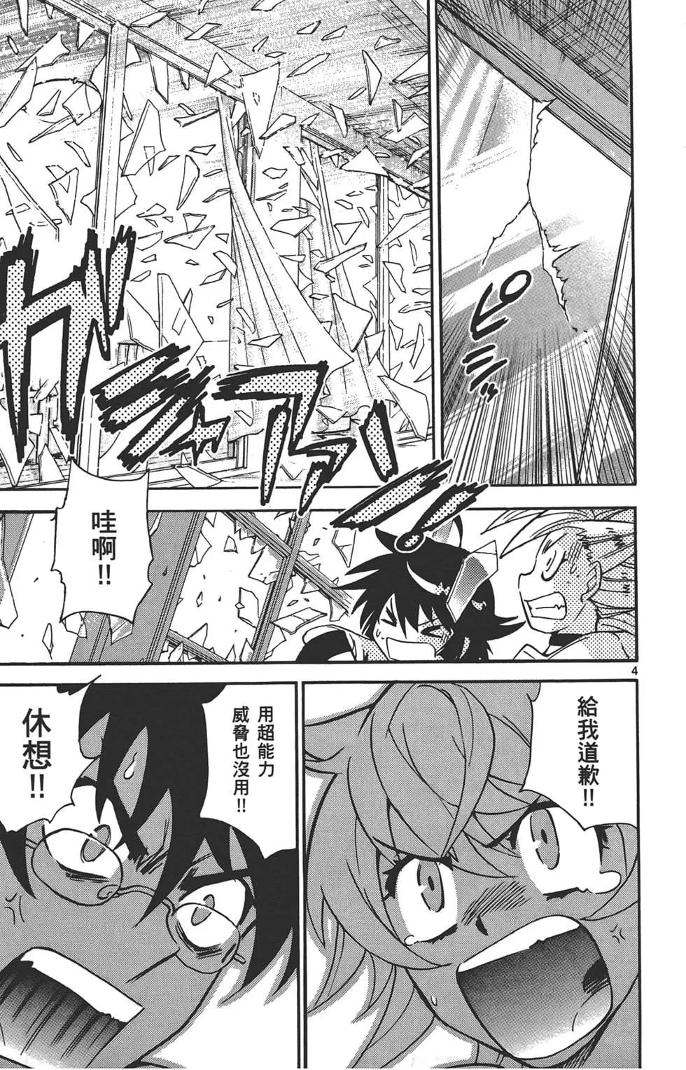 第 118 页