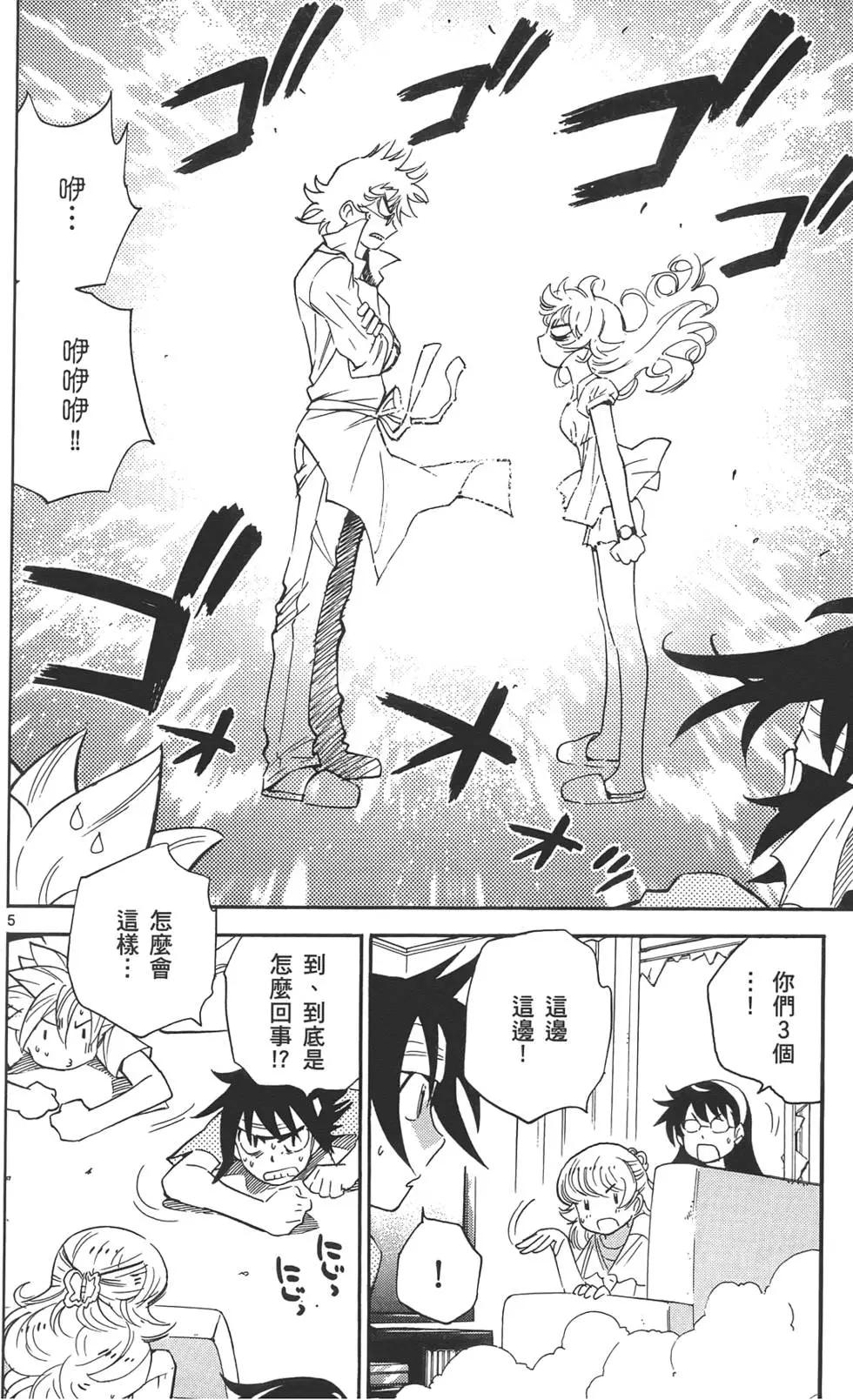 第 119 页