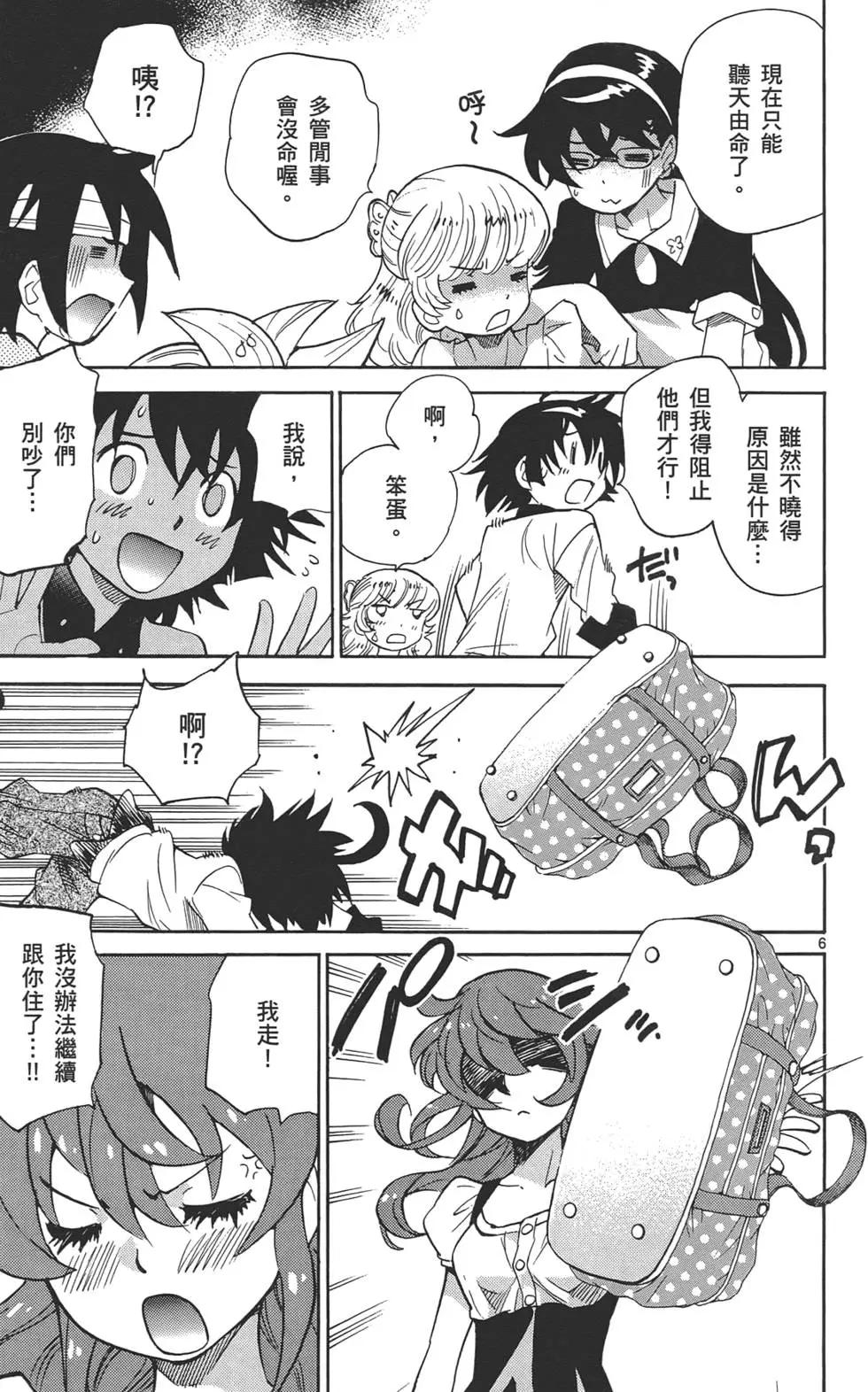 第 120 页