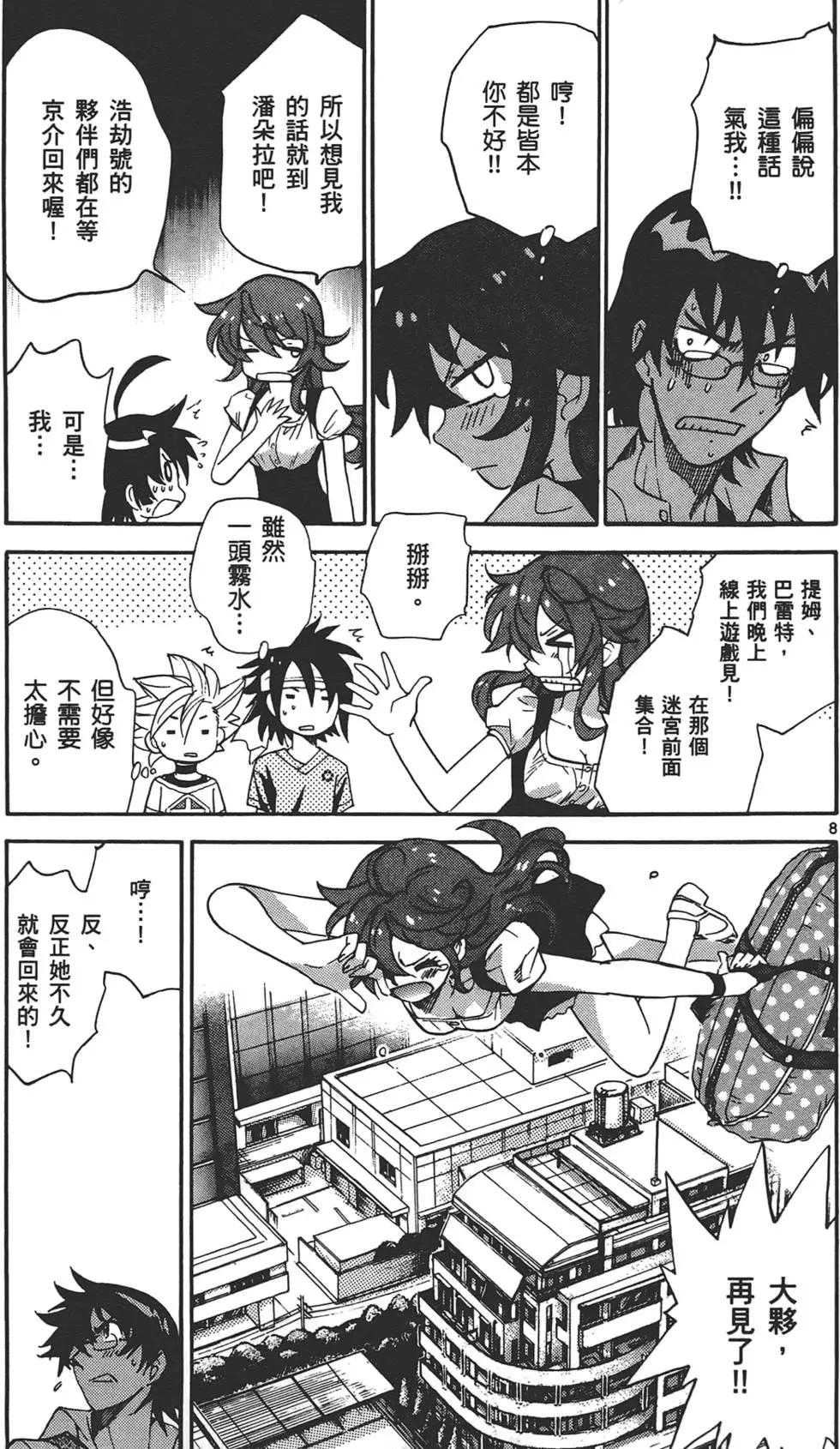 第 122 页