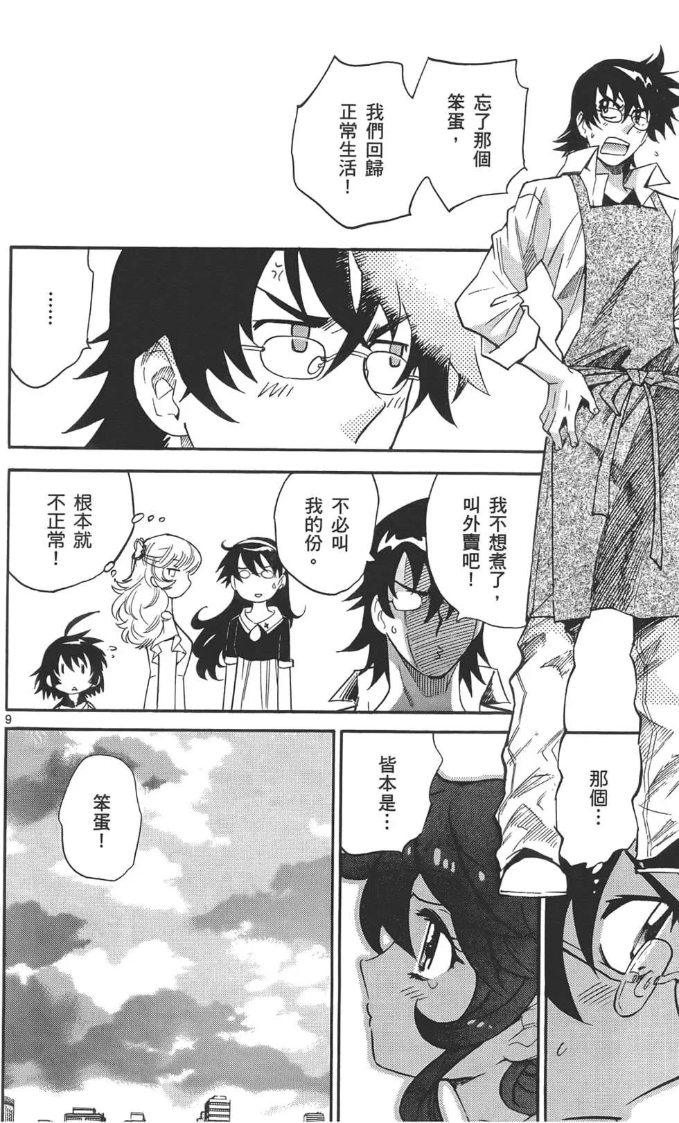 第 123 页