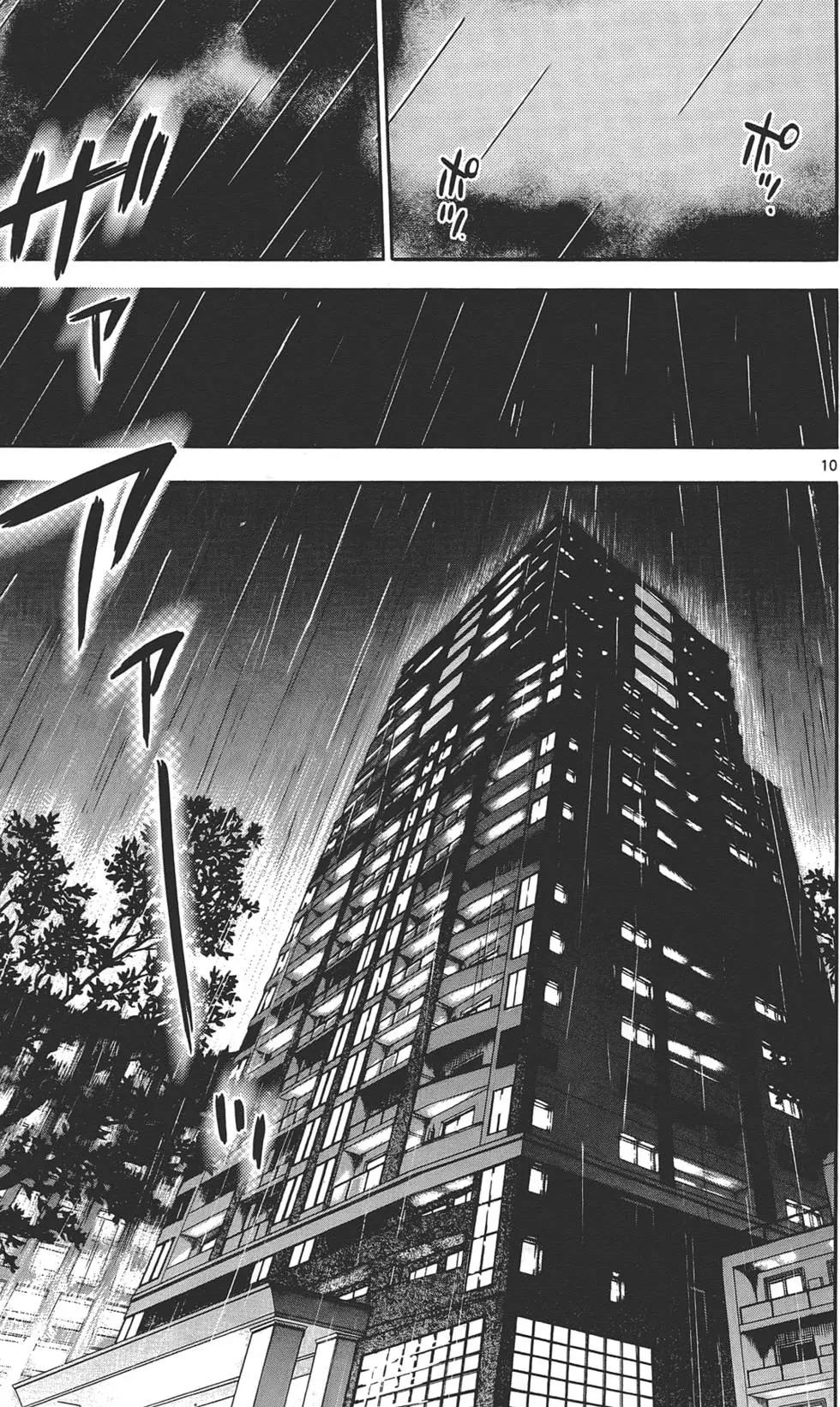 第 124 页