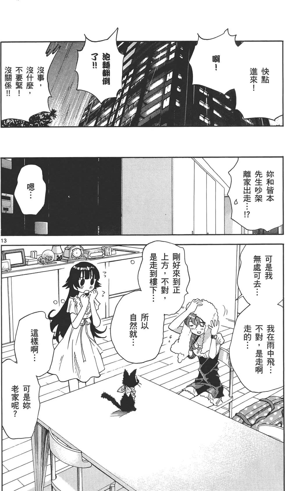第 127 页