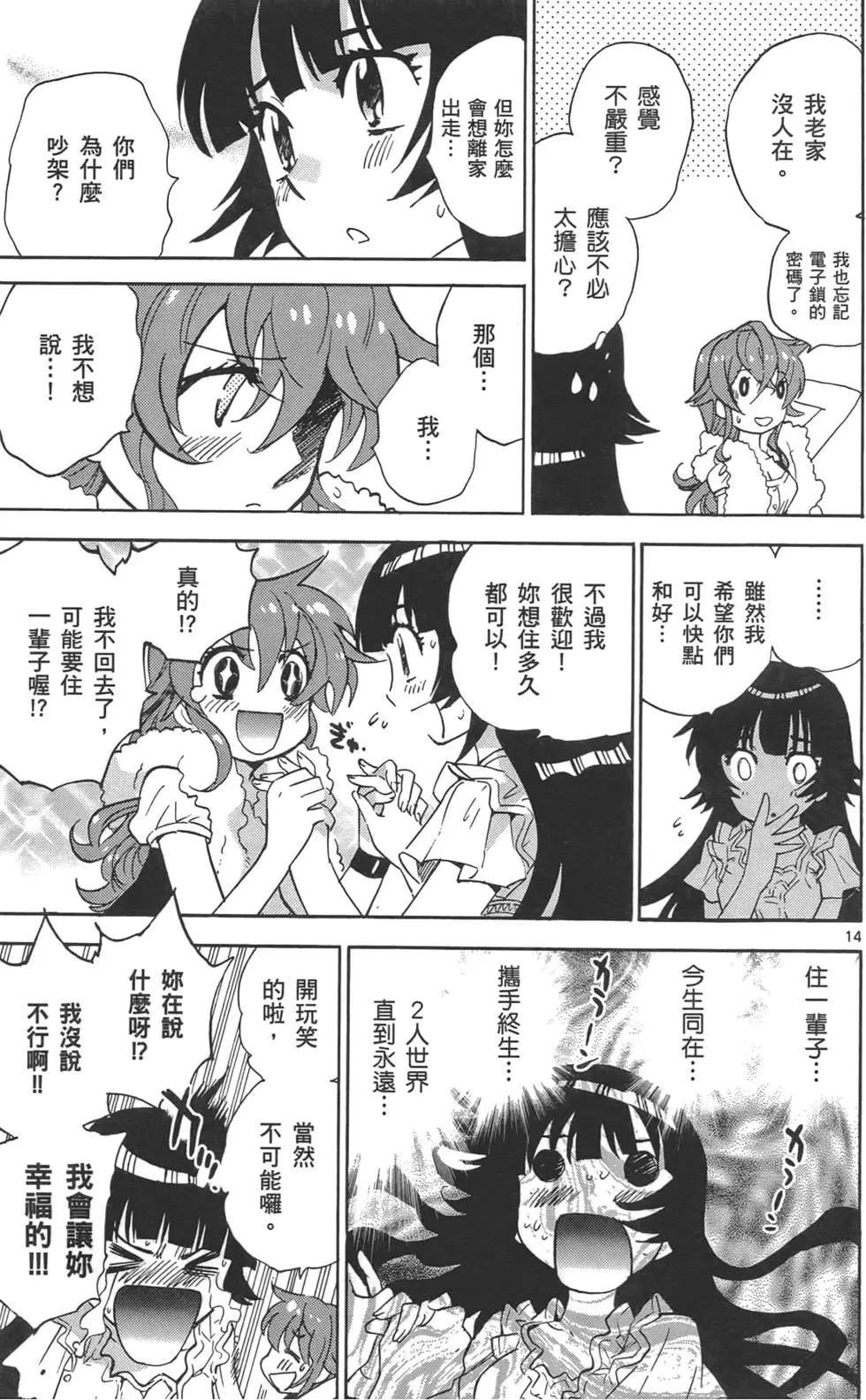 第 128 页