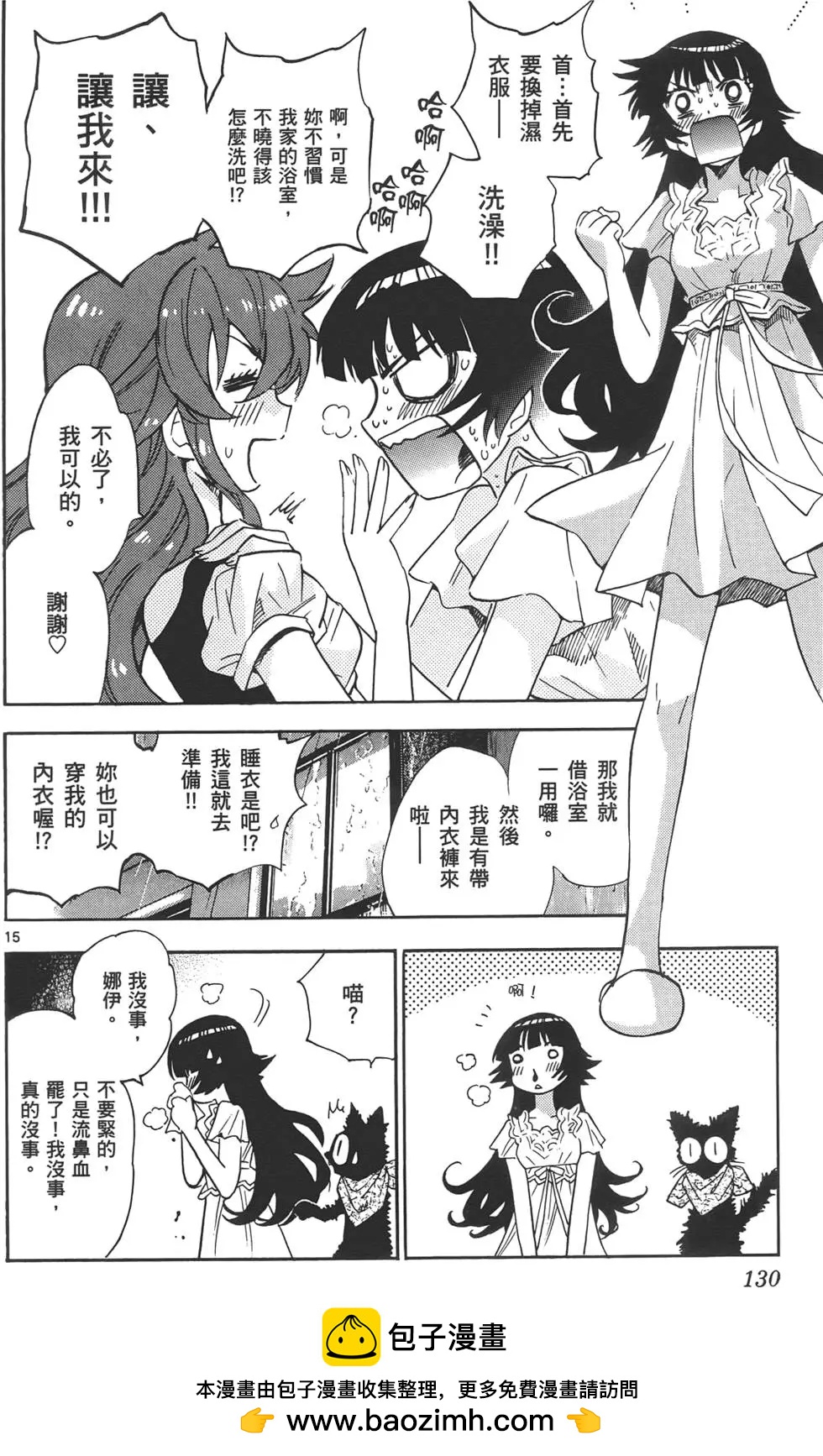 第 129 页