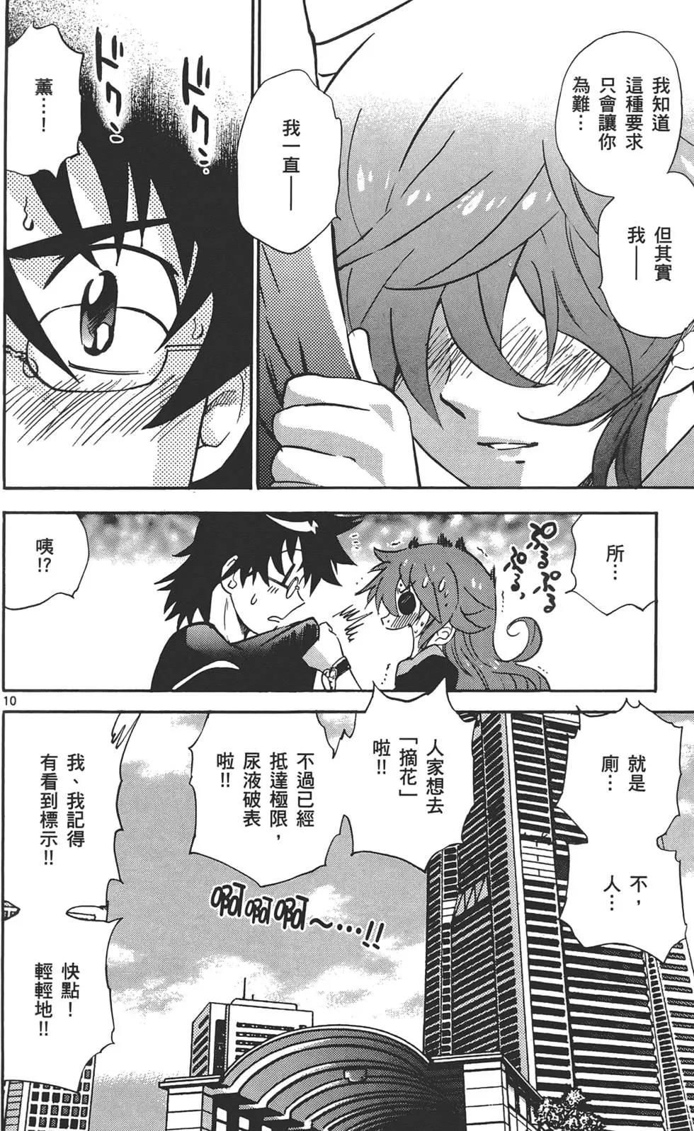 第 13 页