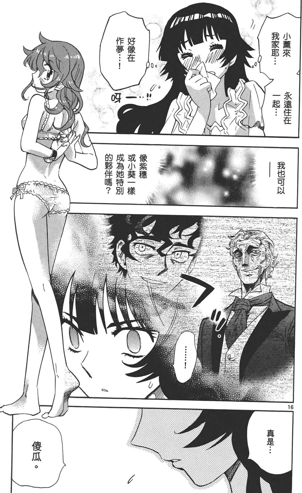 第 130 页