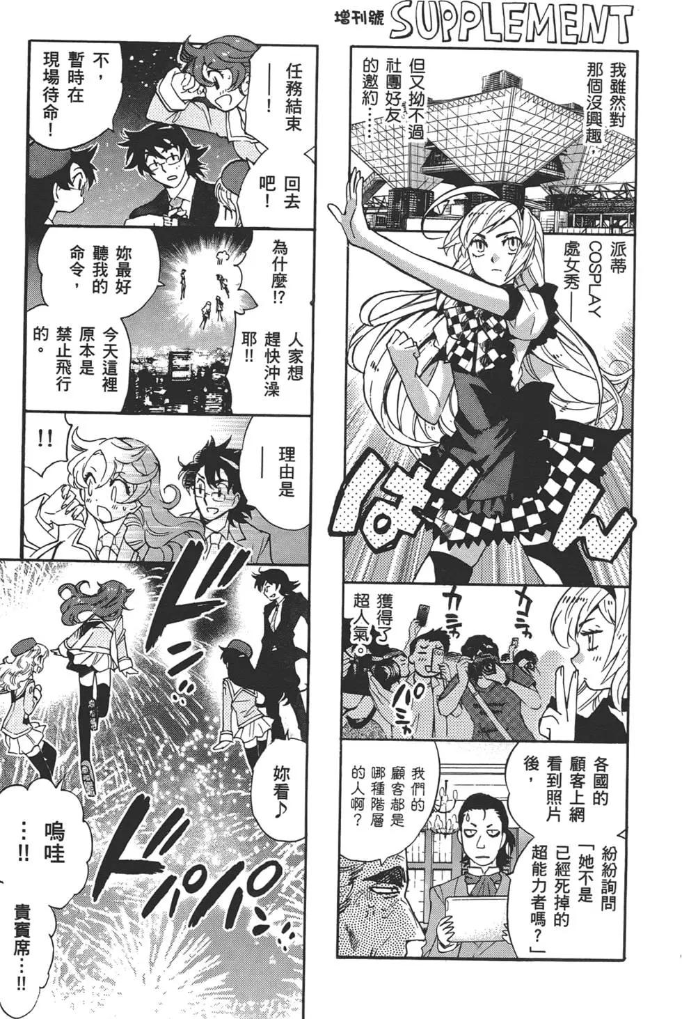 第 132 页