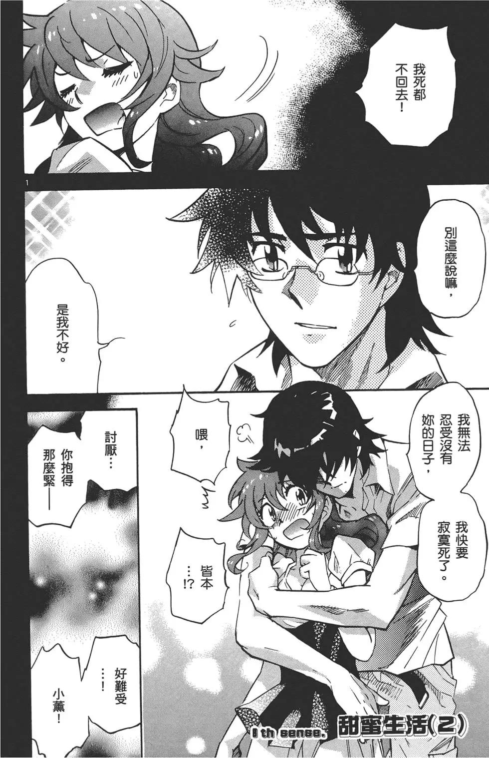 第 133 页