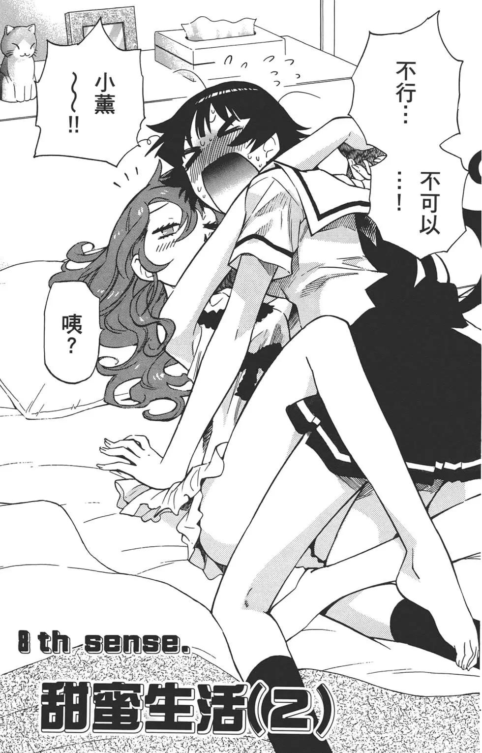 第 134 页