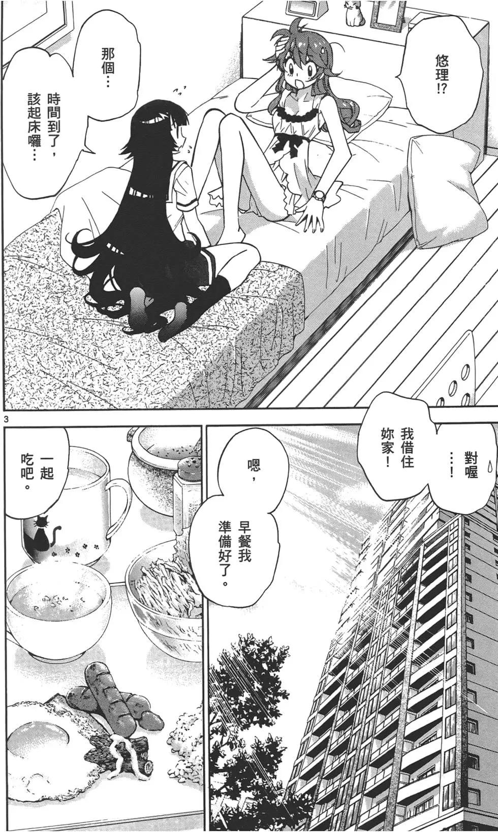 第 135 页