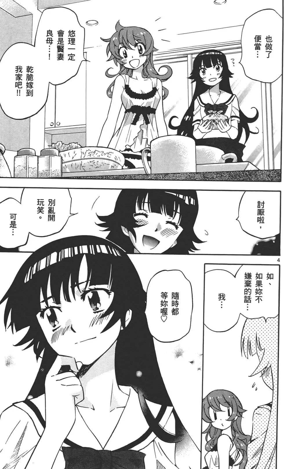 第 136 页