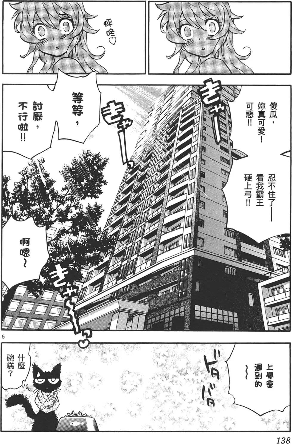 第 137 页