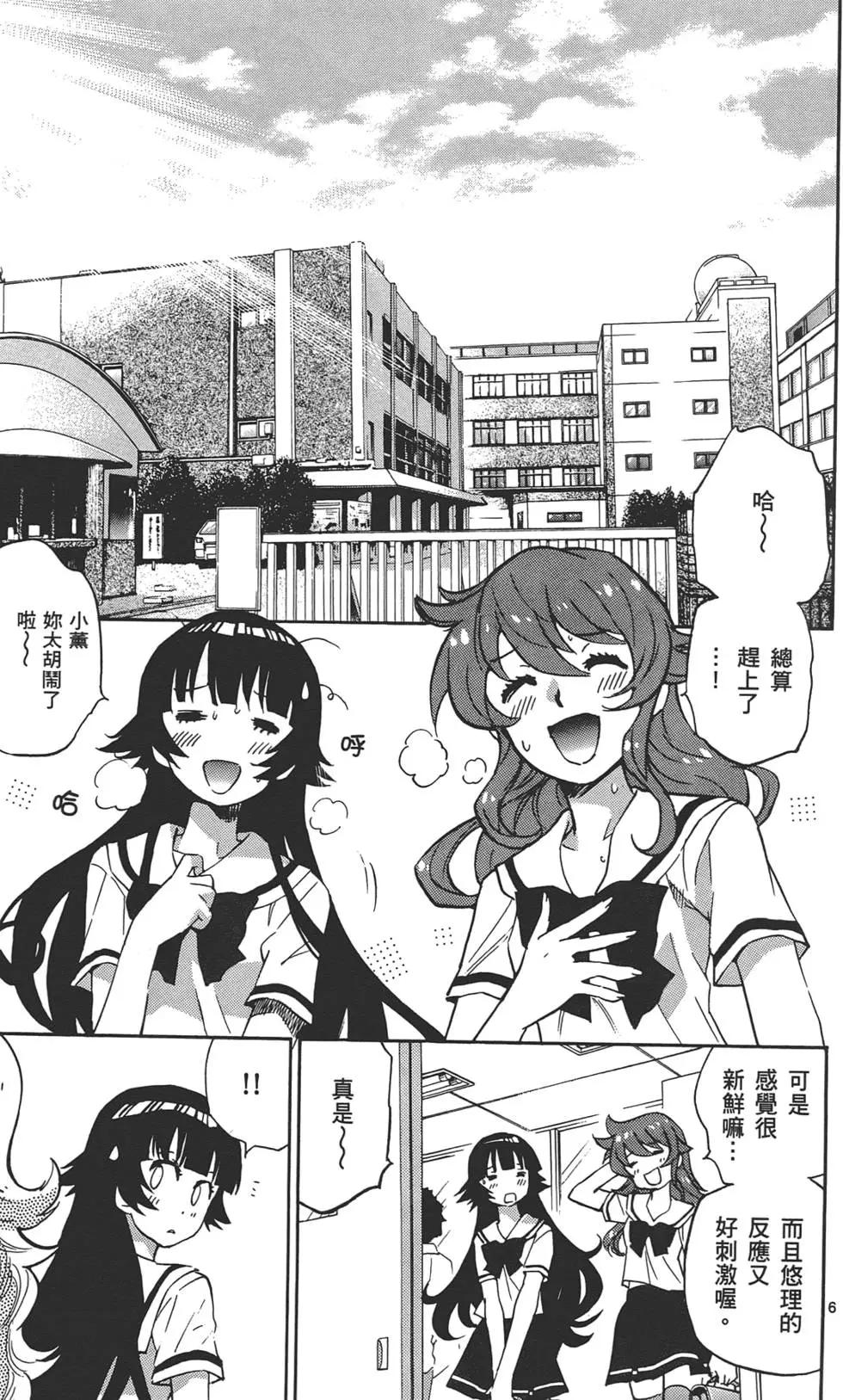 第 138 页