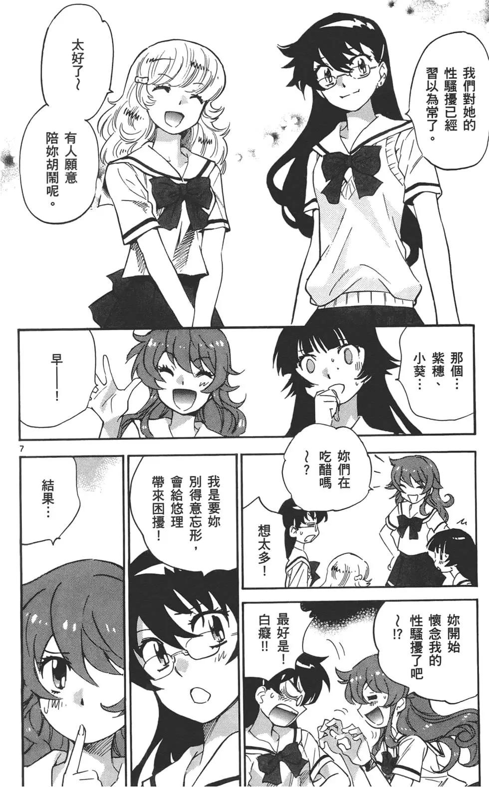 第 139 页
