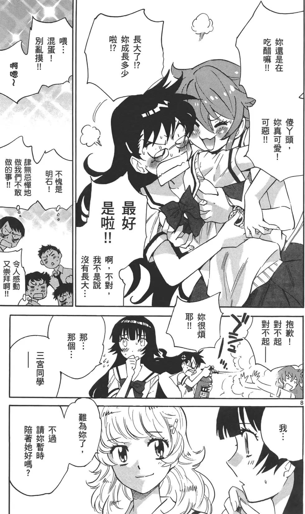 第 140 页