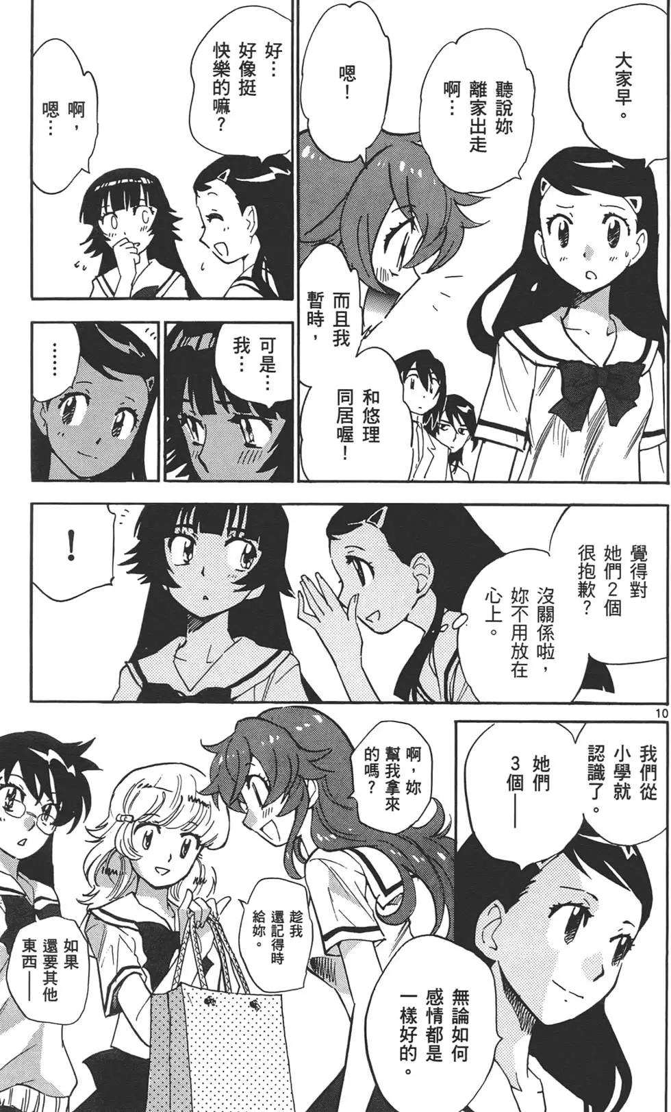 第 142 页