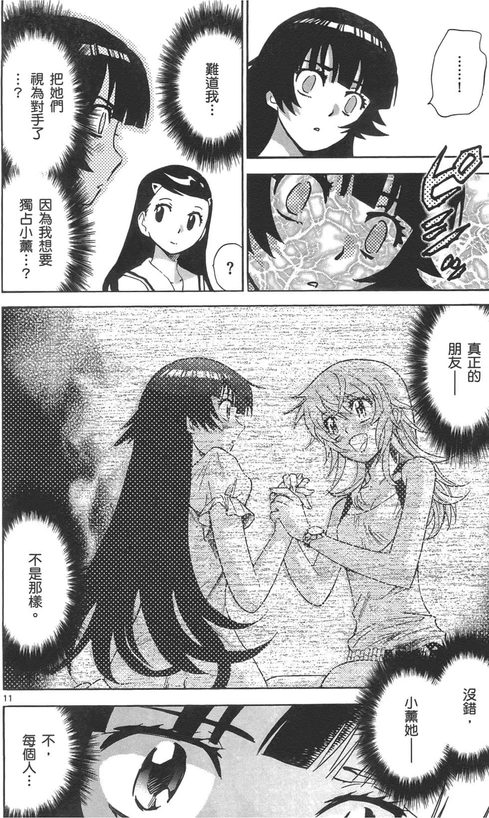 第 143 页