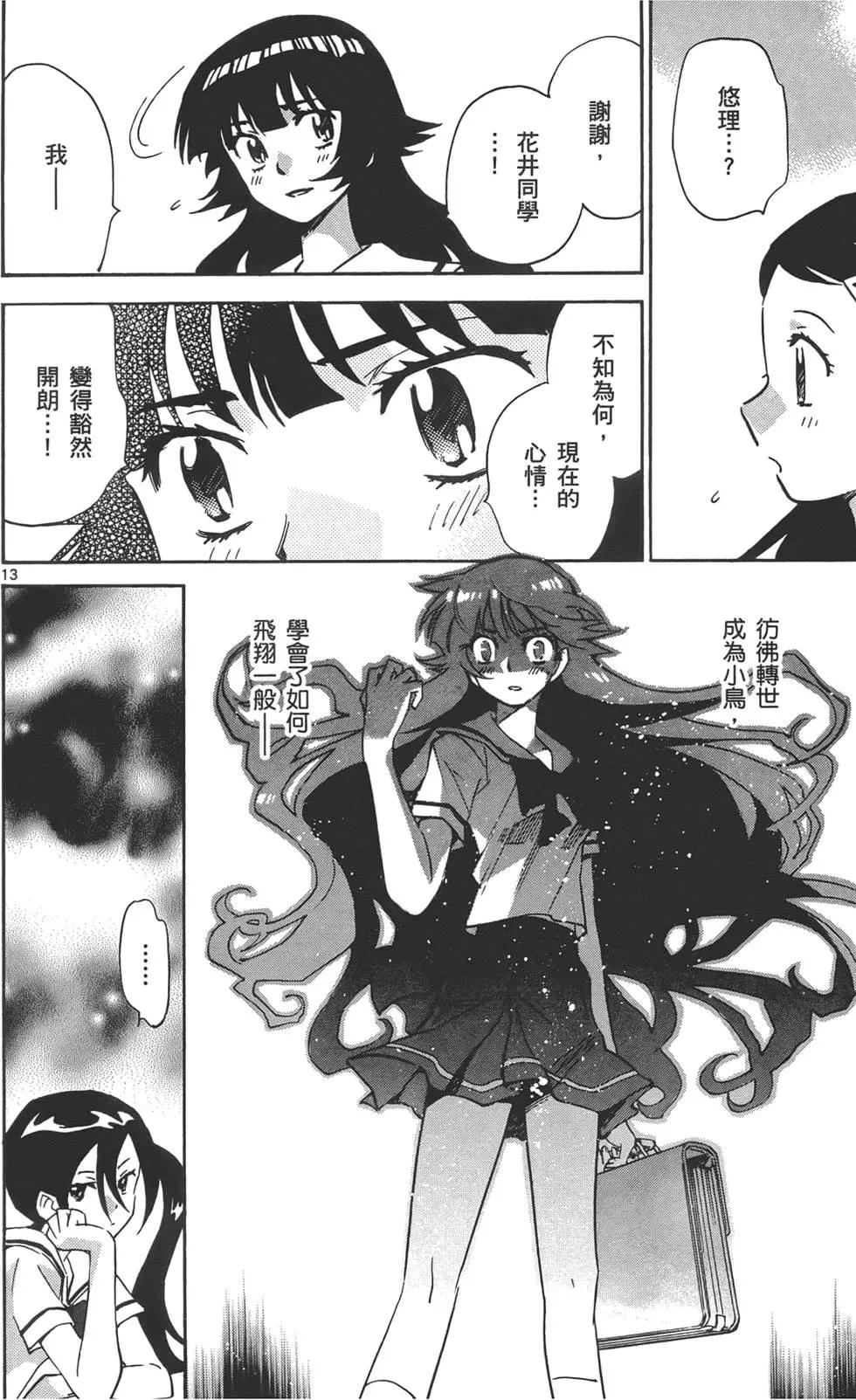 第 145 页