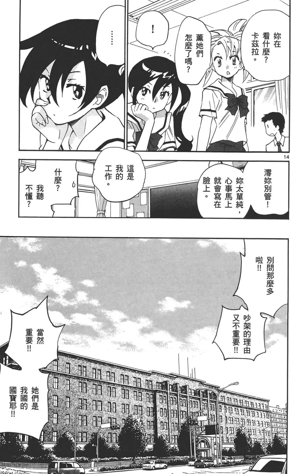 第 146 页