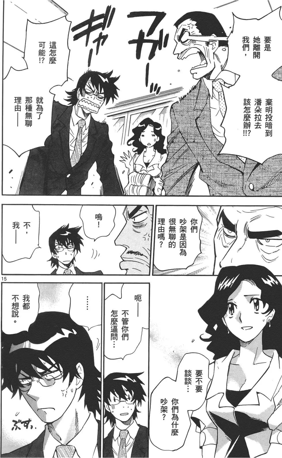 第 147 页