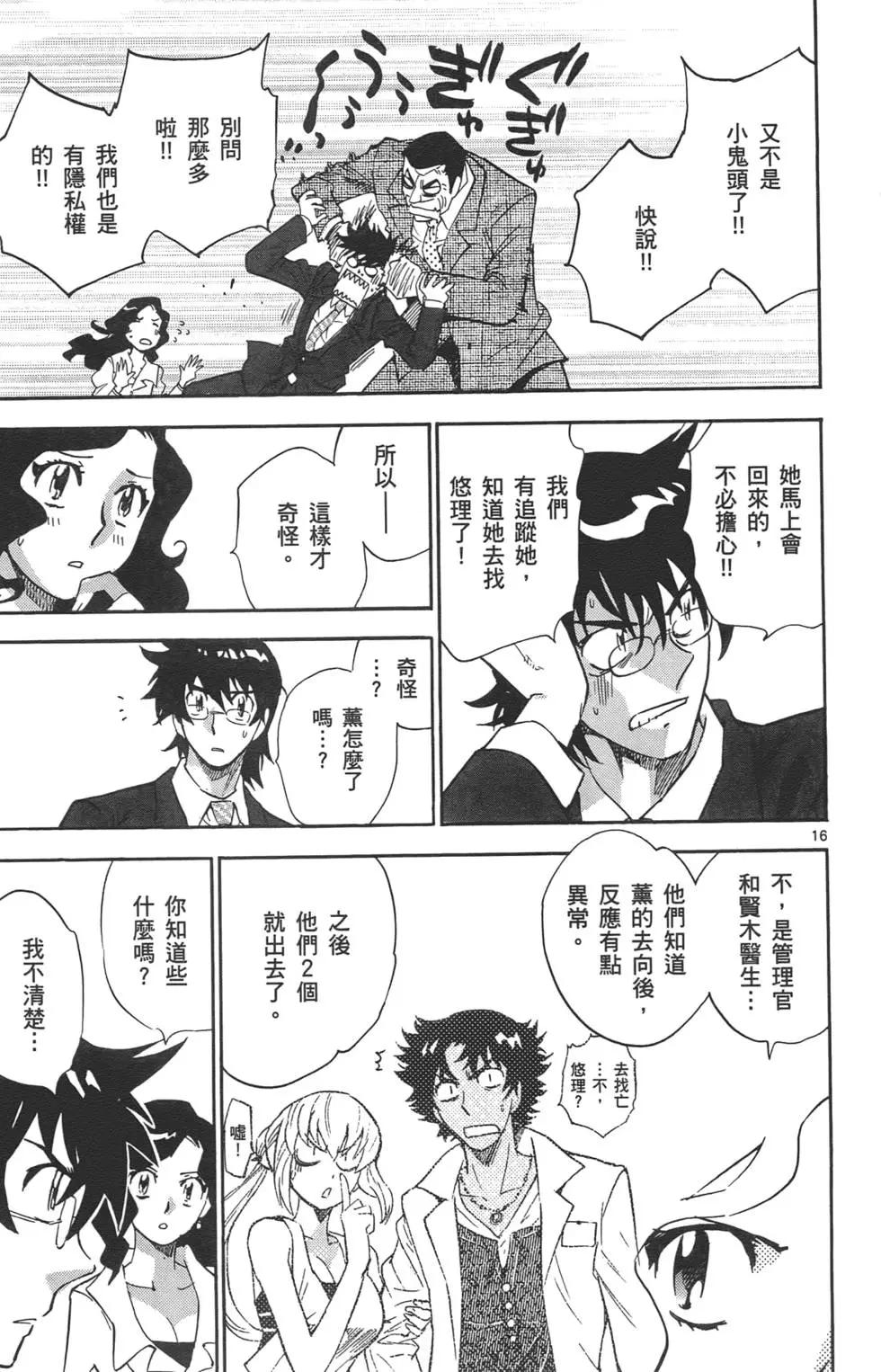第 148 页