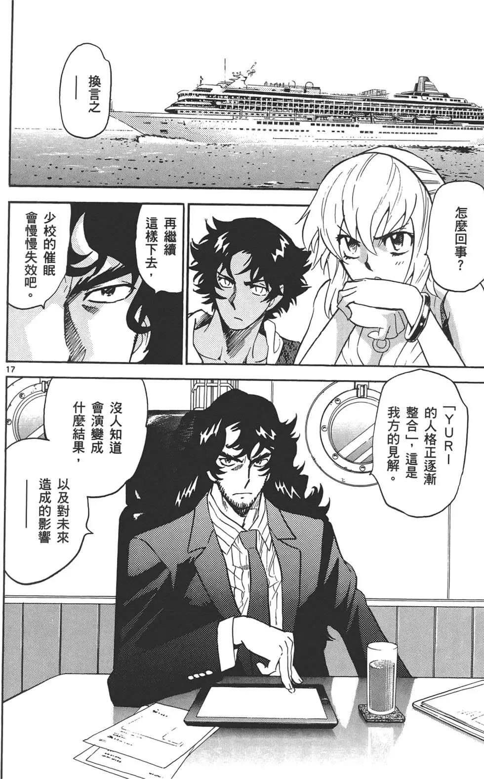 第 149 页