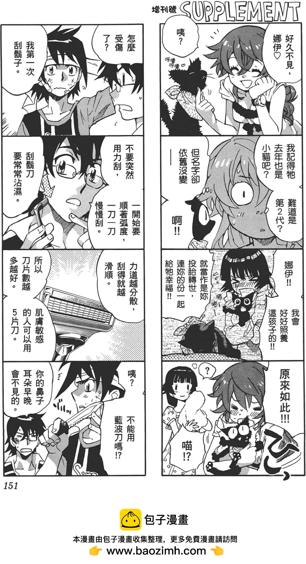 第 150 页