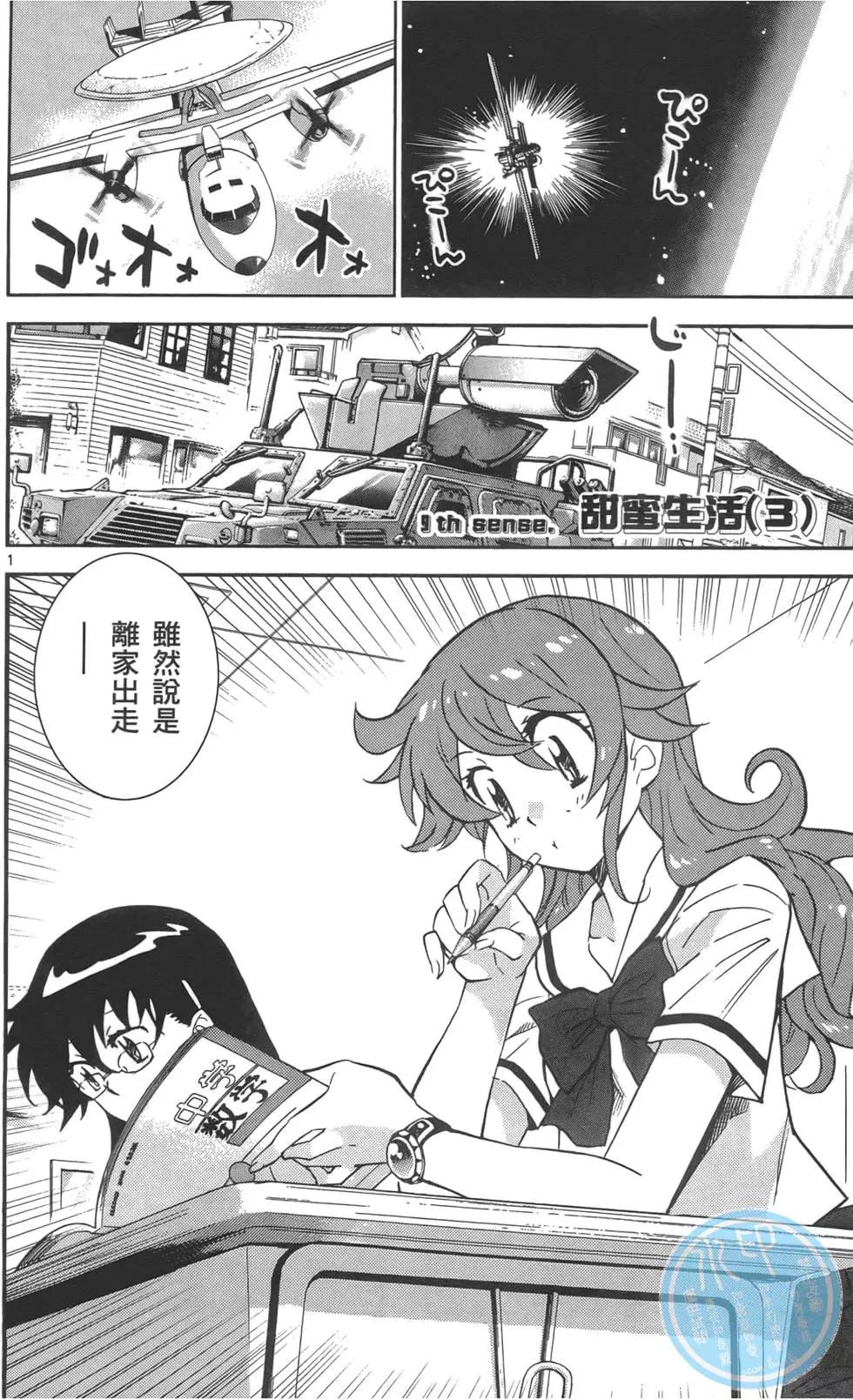 第 151 页