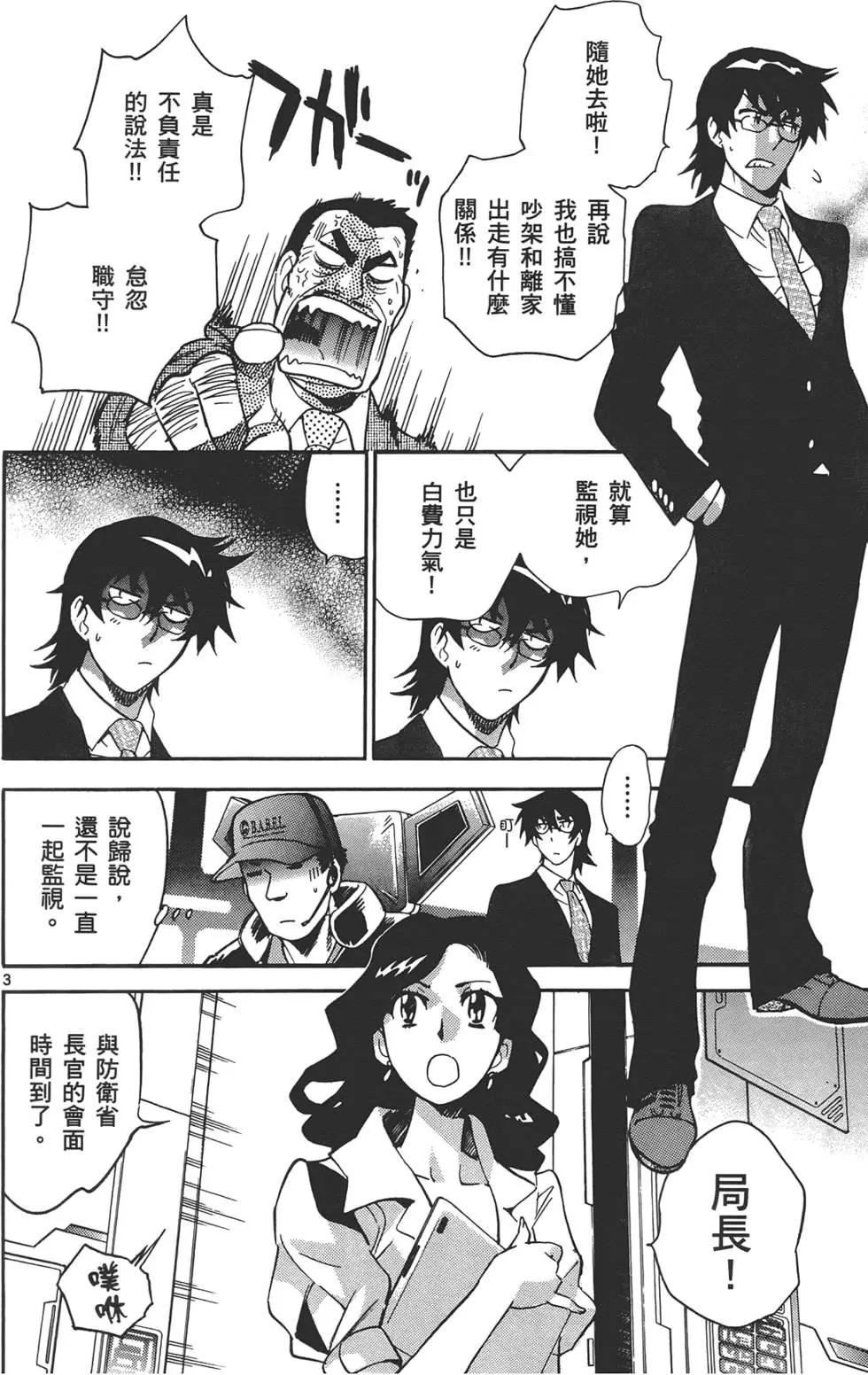 第 153 页