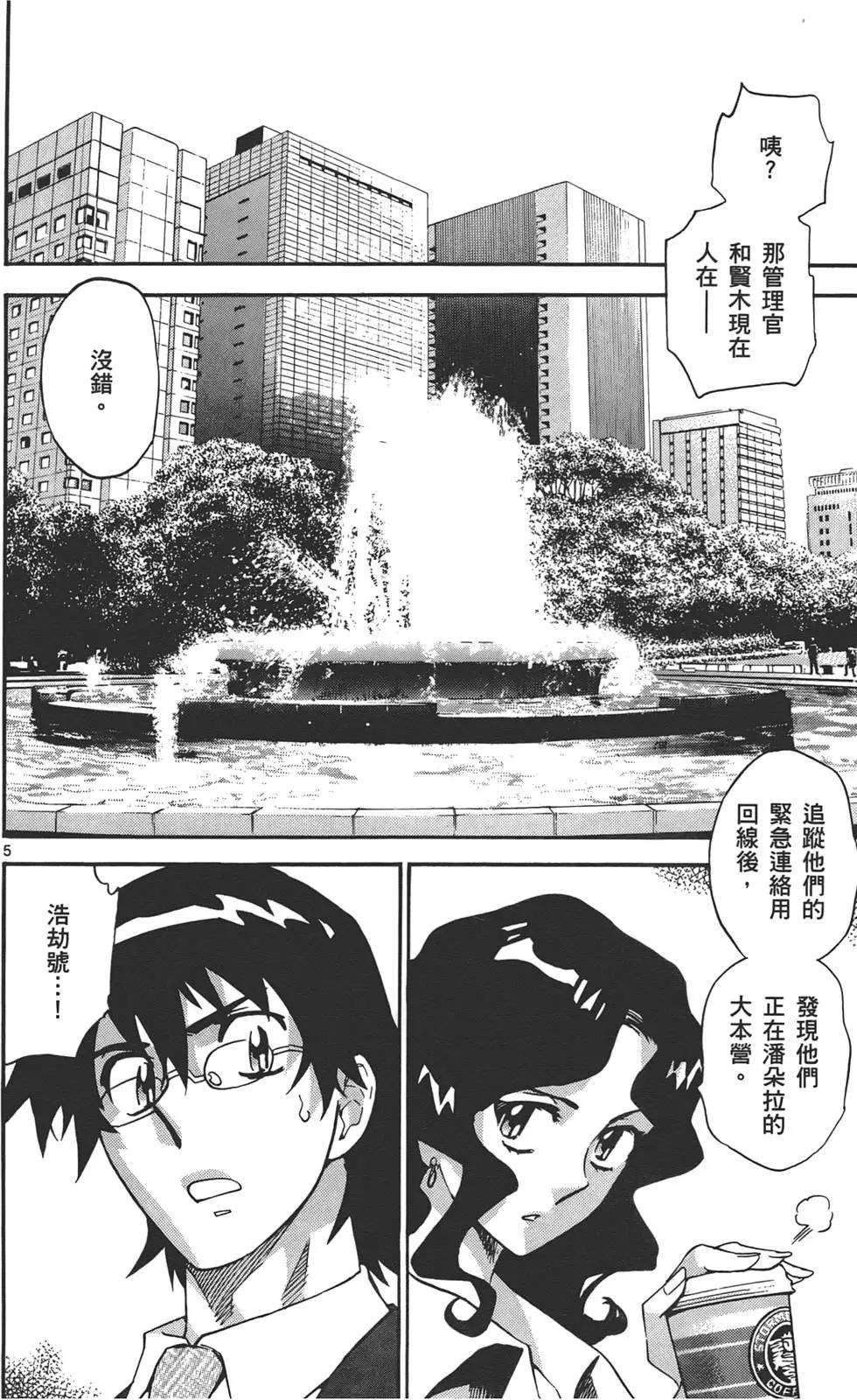 第 155 页