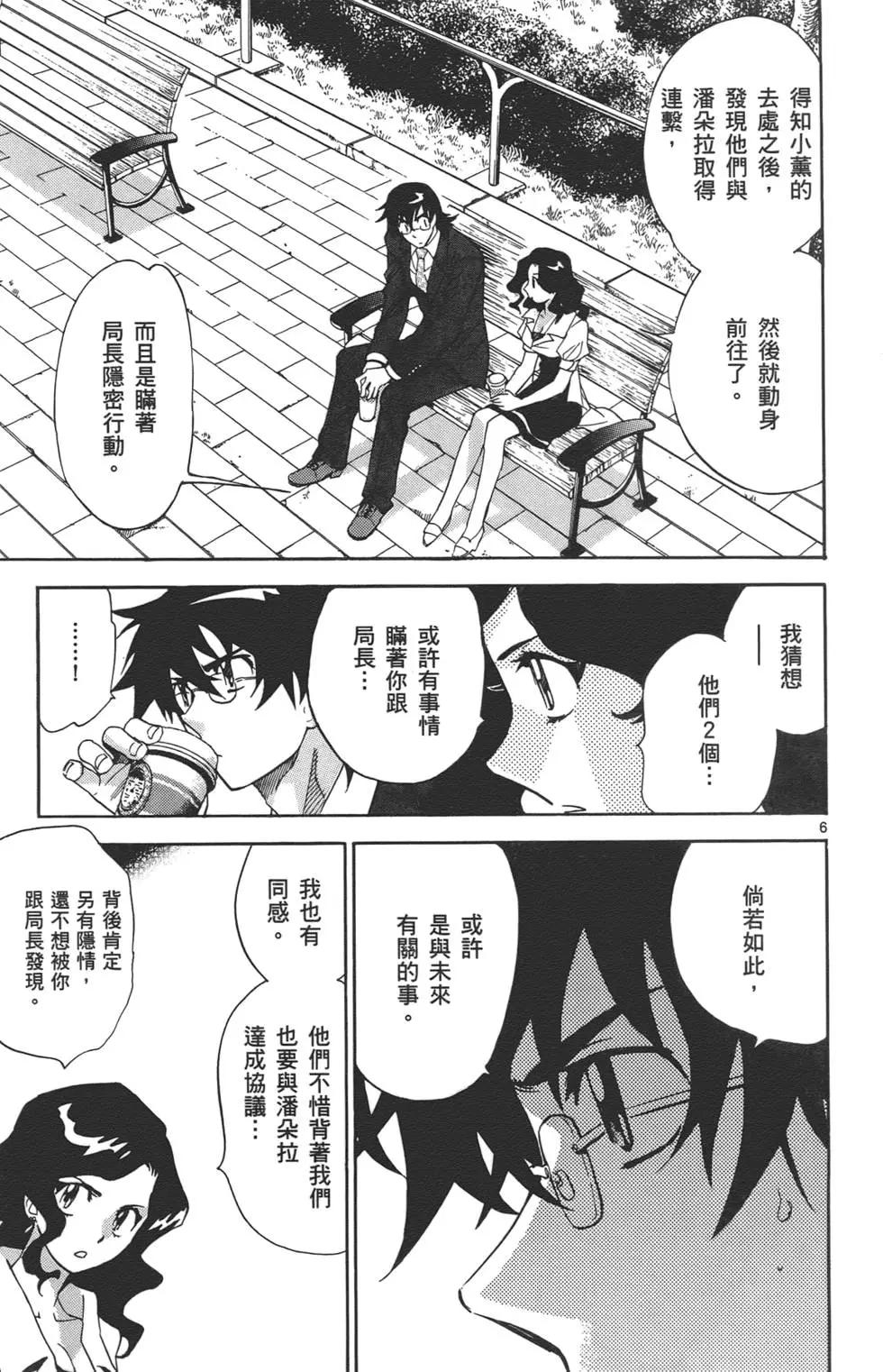 第 156 页