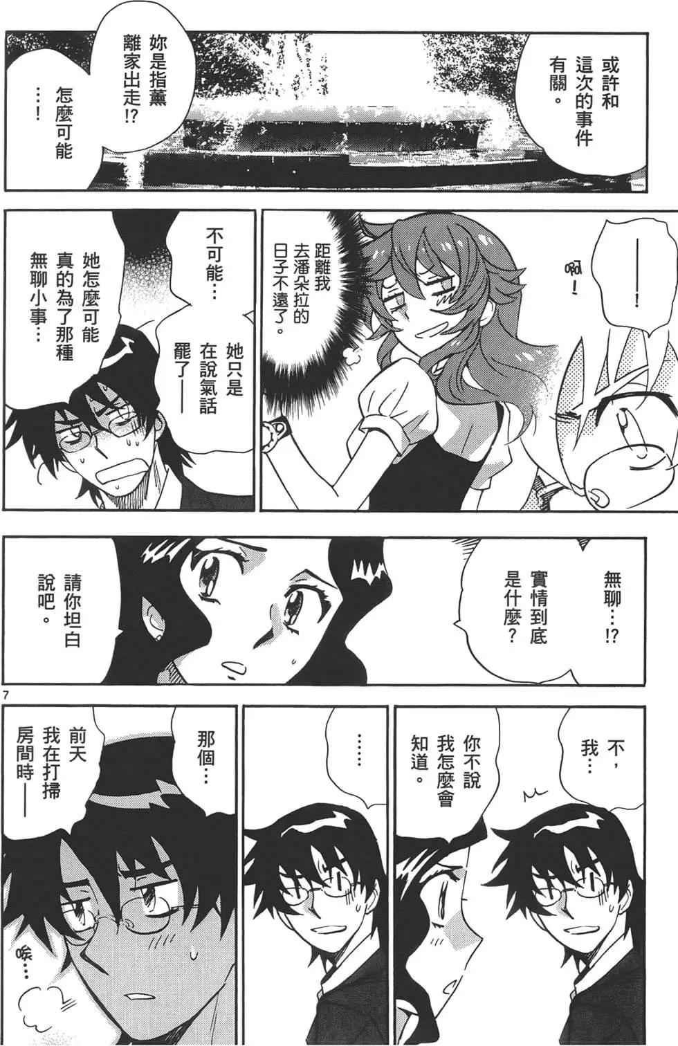 第 157 页