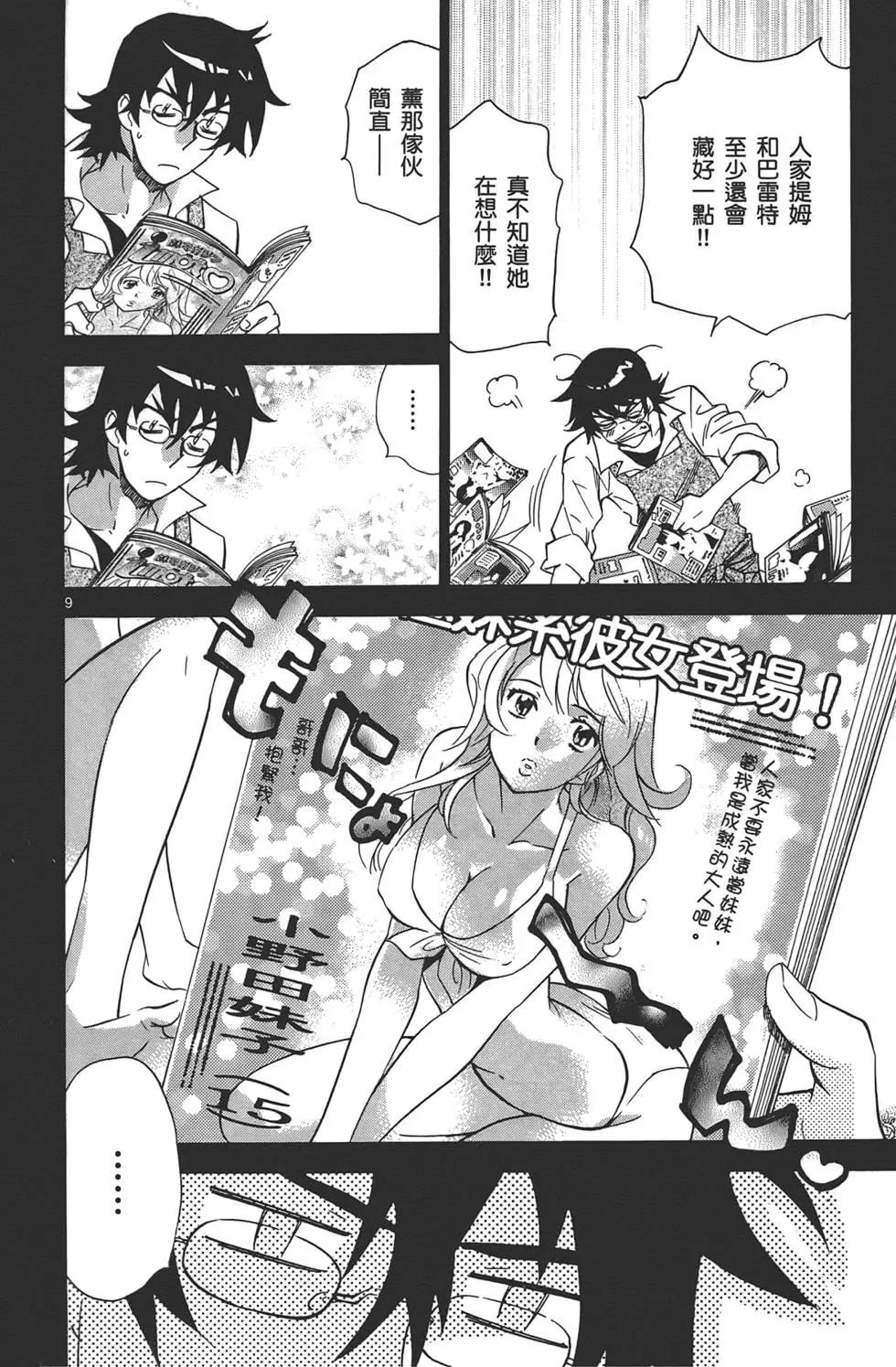 第 159 页