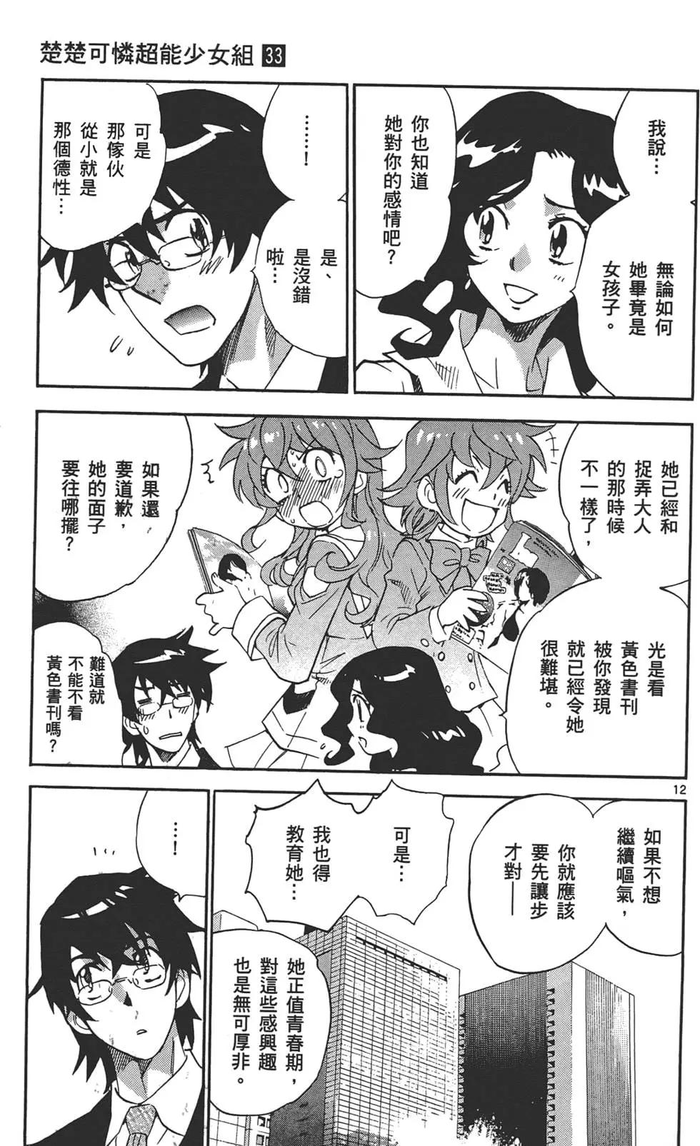第 162 页