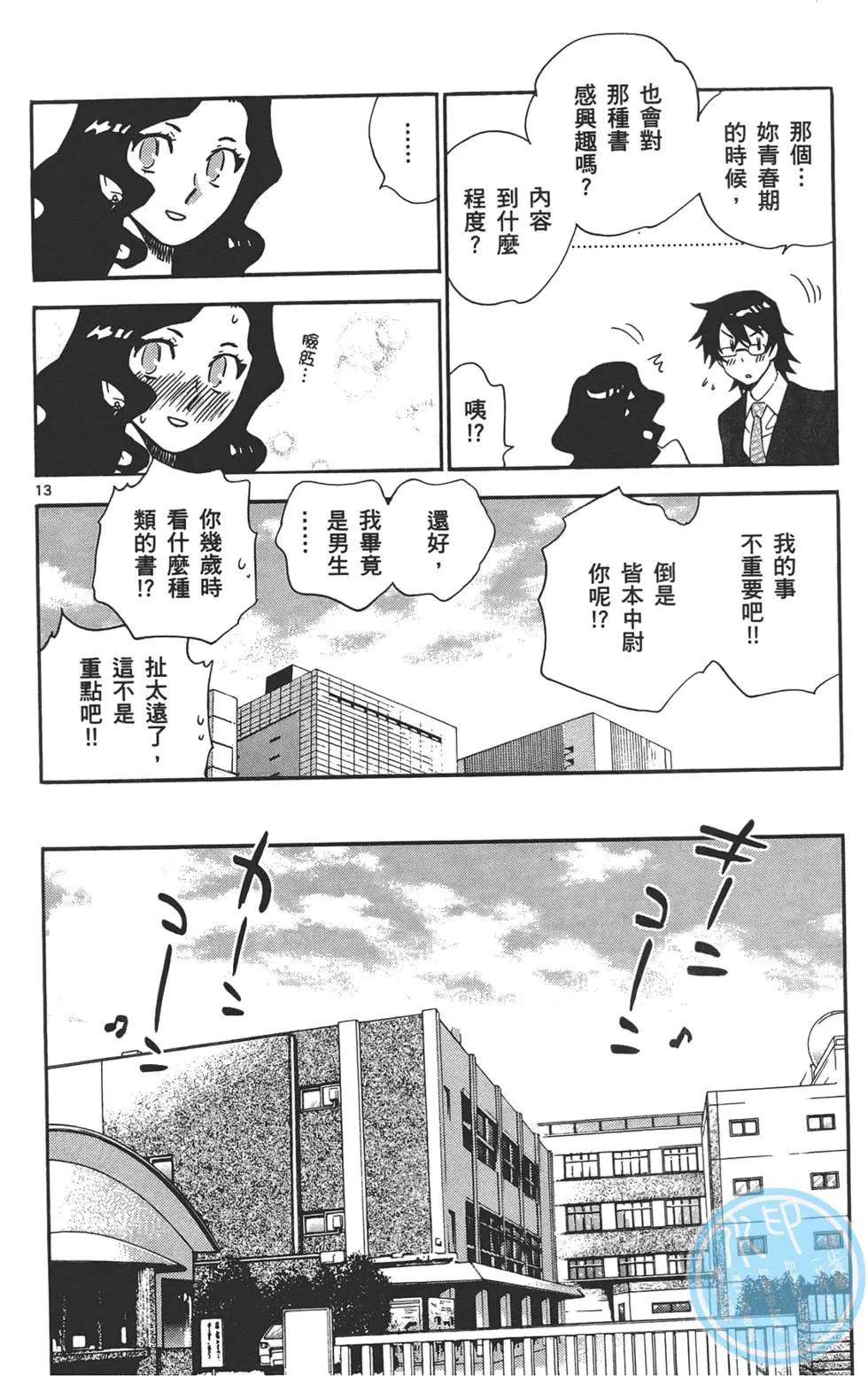第 163 页