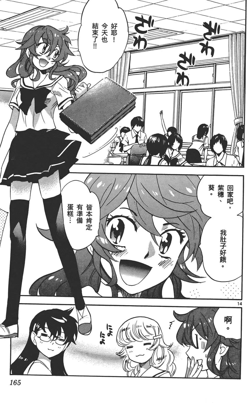 第 164 页