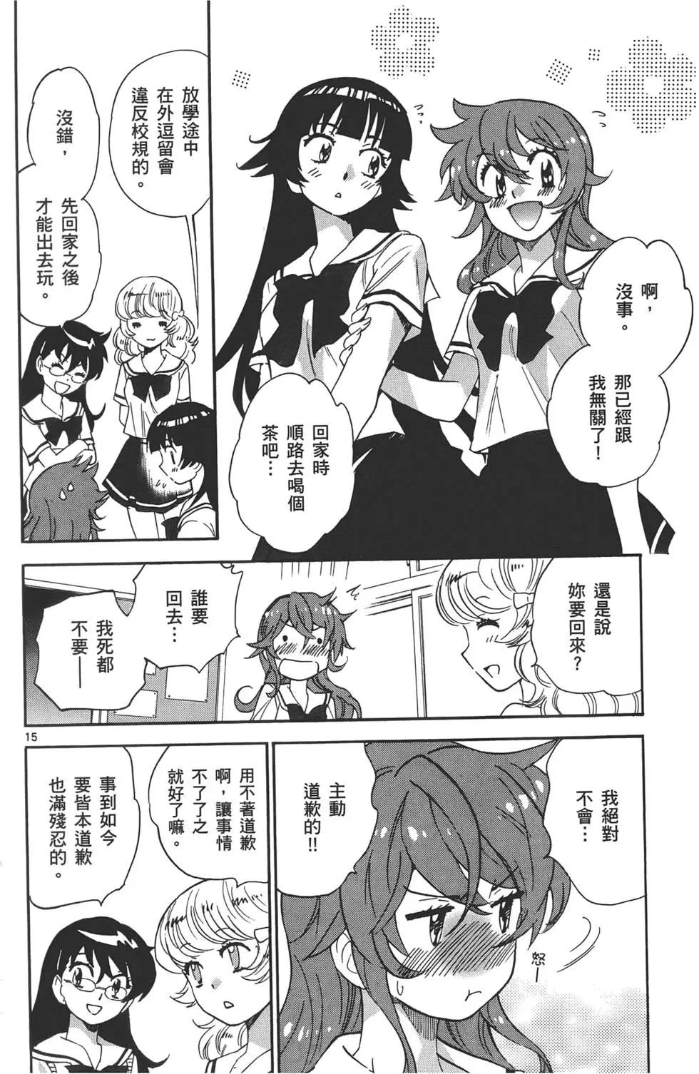 第 165 页