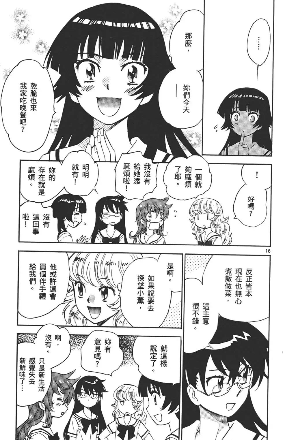 第 166 页