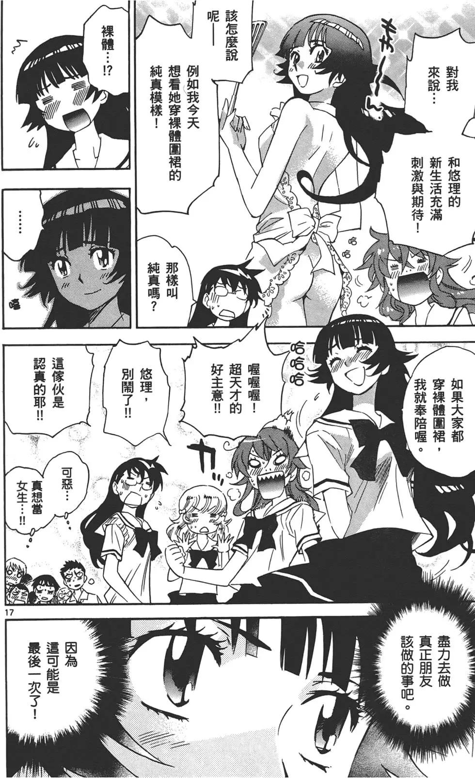 第 167 页