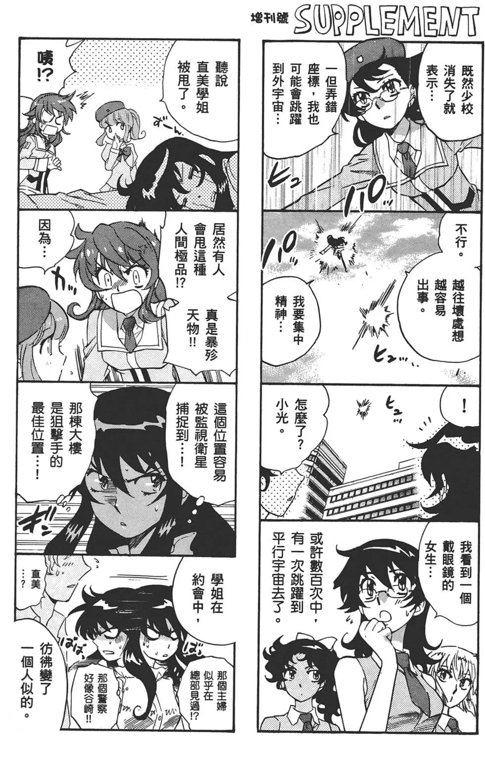 第 168 页