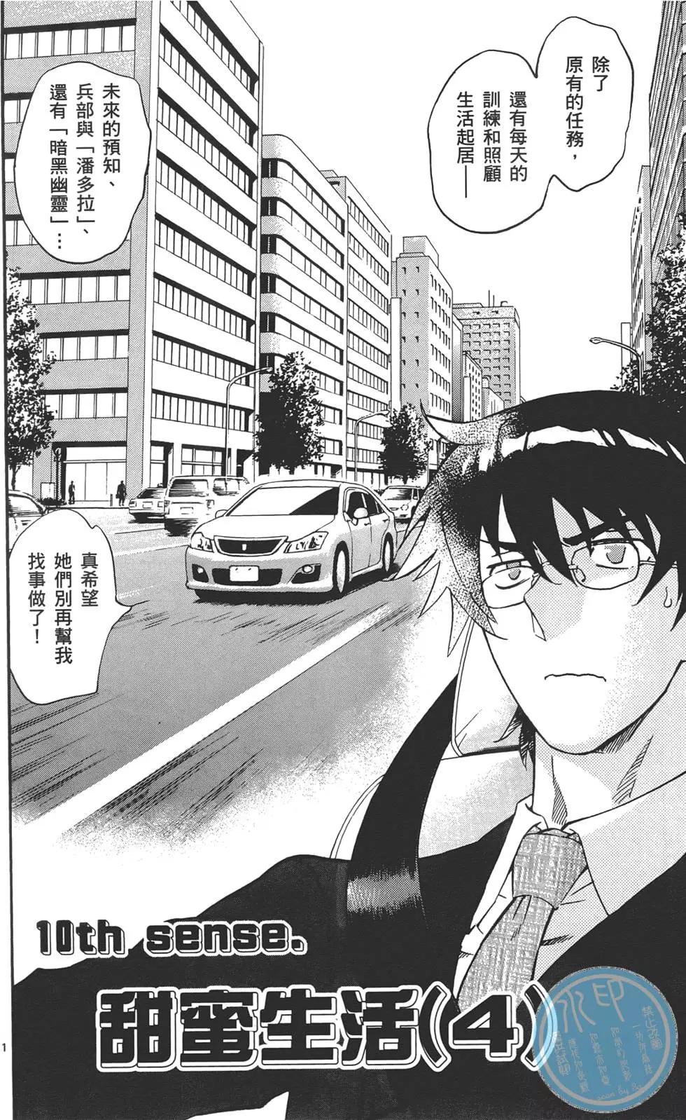 第 169 页