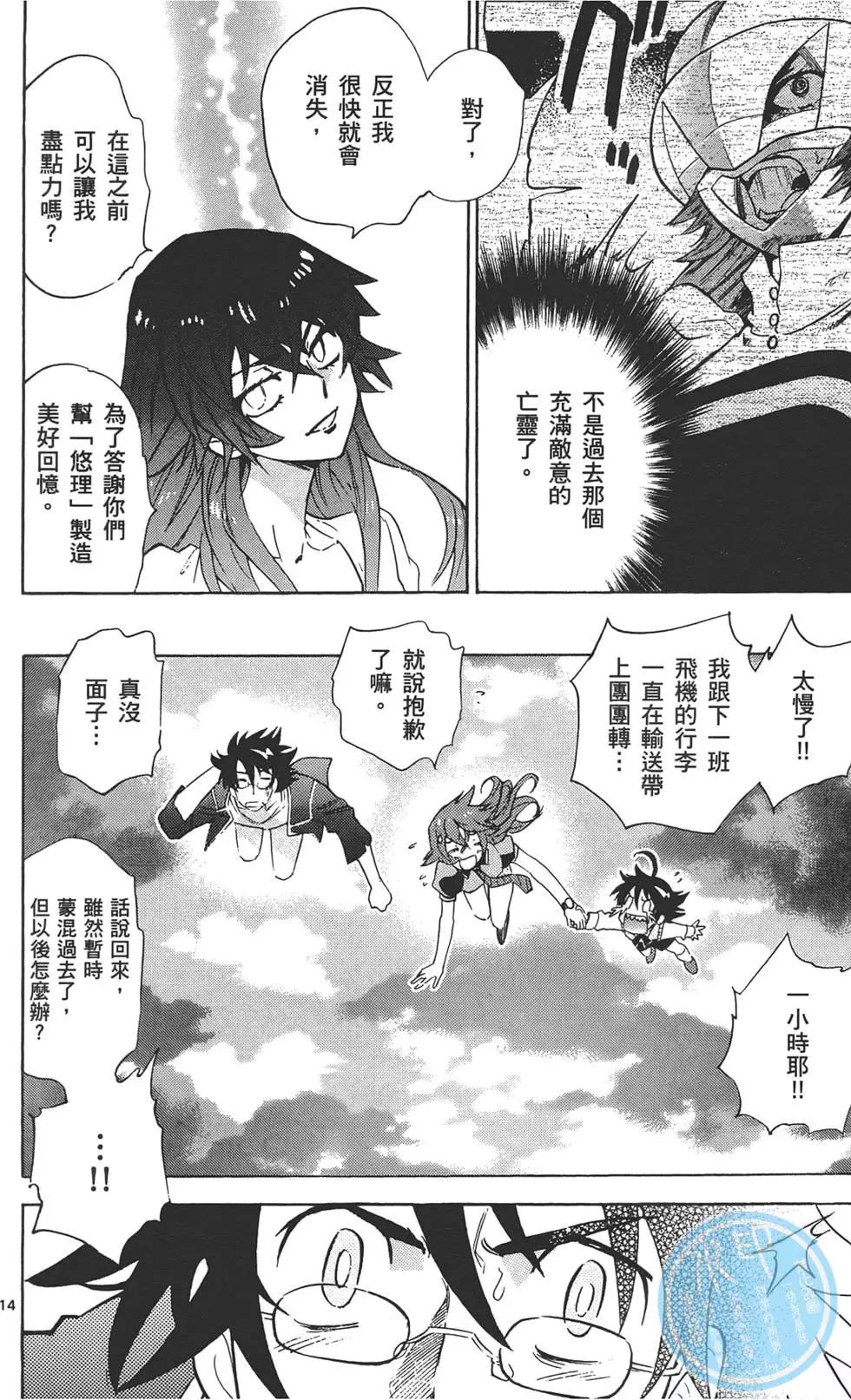 第 17 页