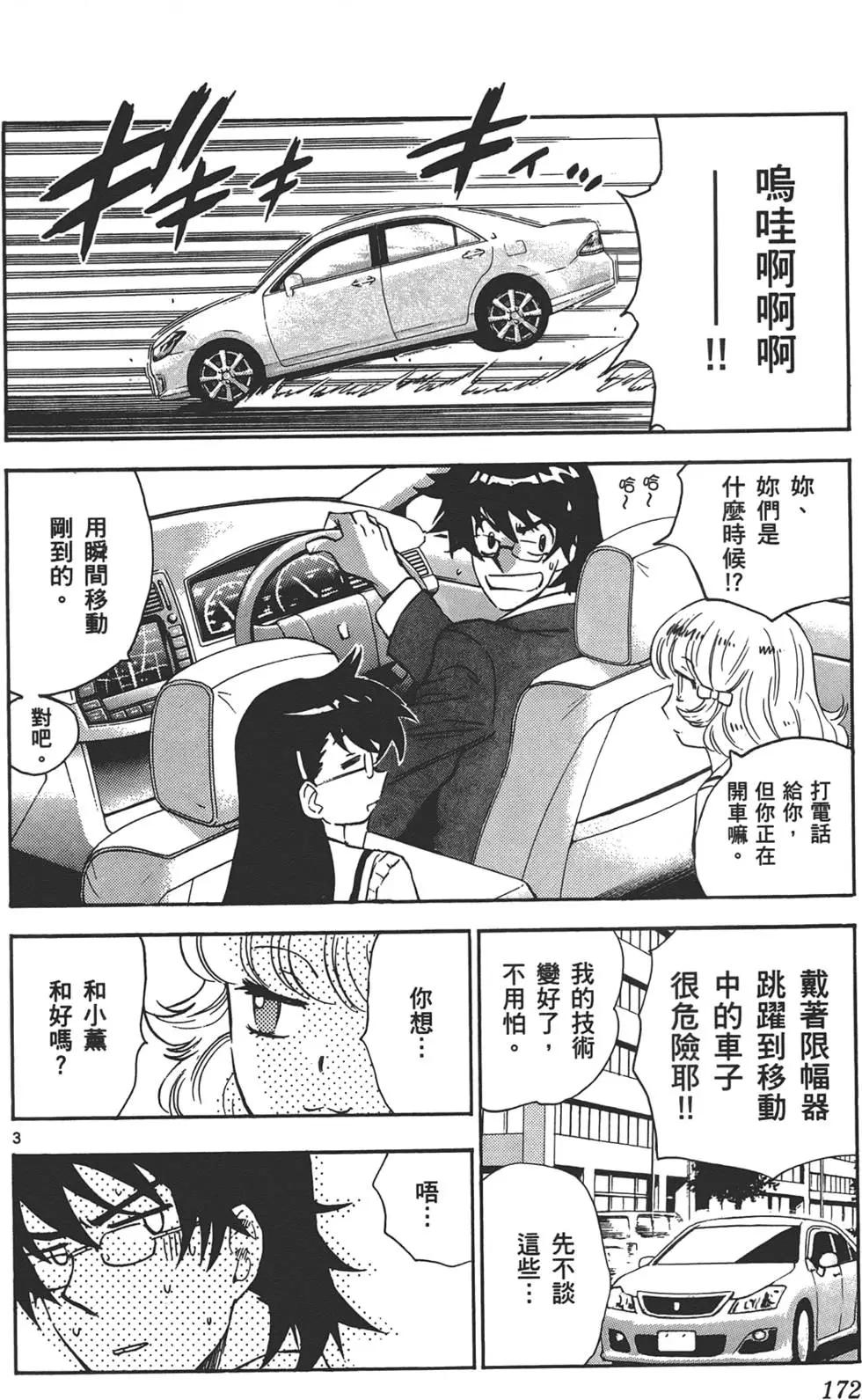 第 171 页