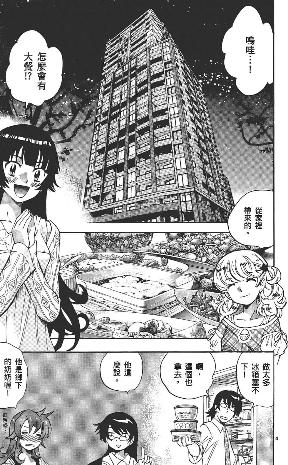 第 172 页