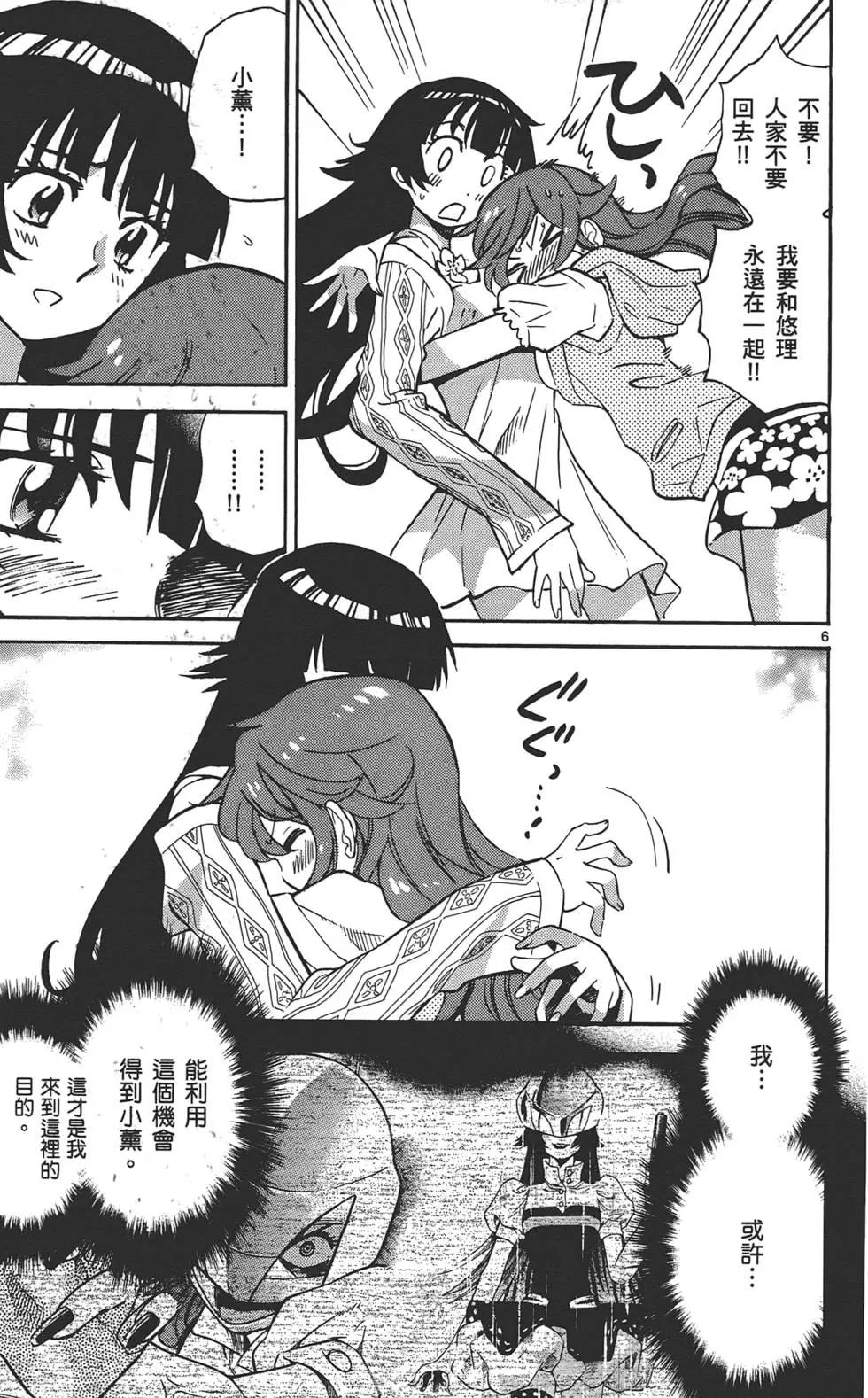 第 174 页