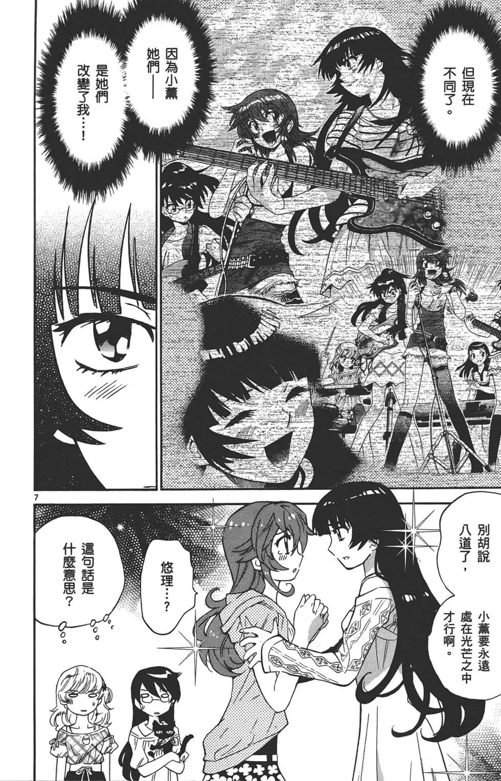 第 175 页