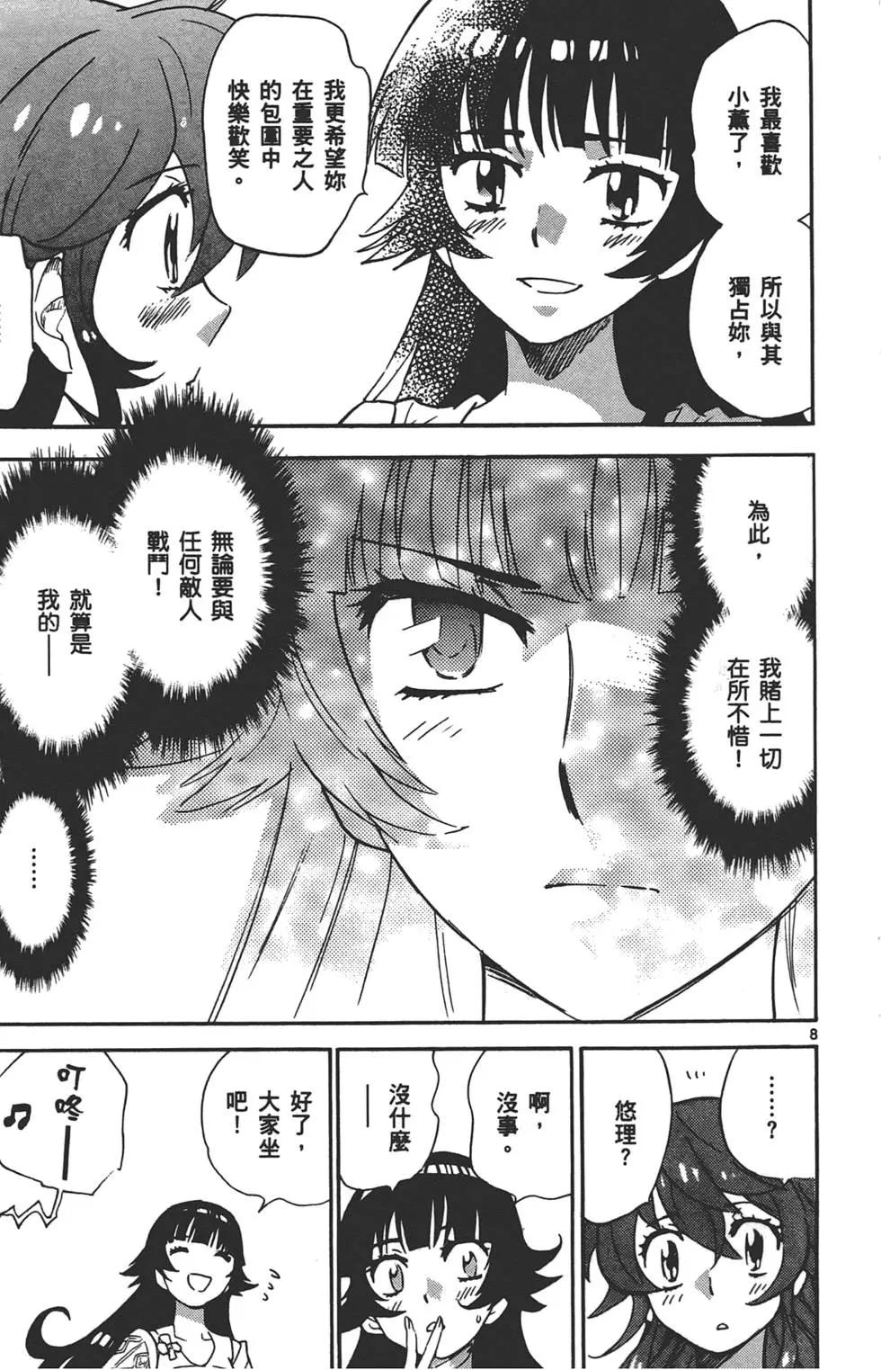 第 176 页