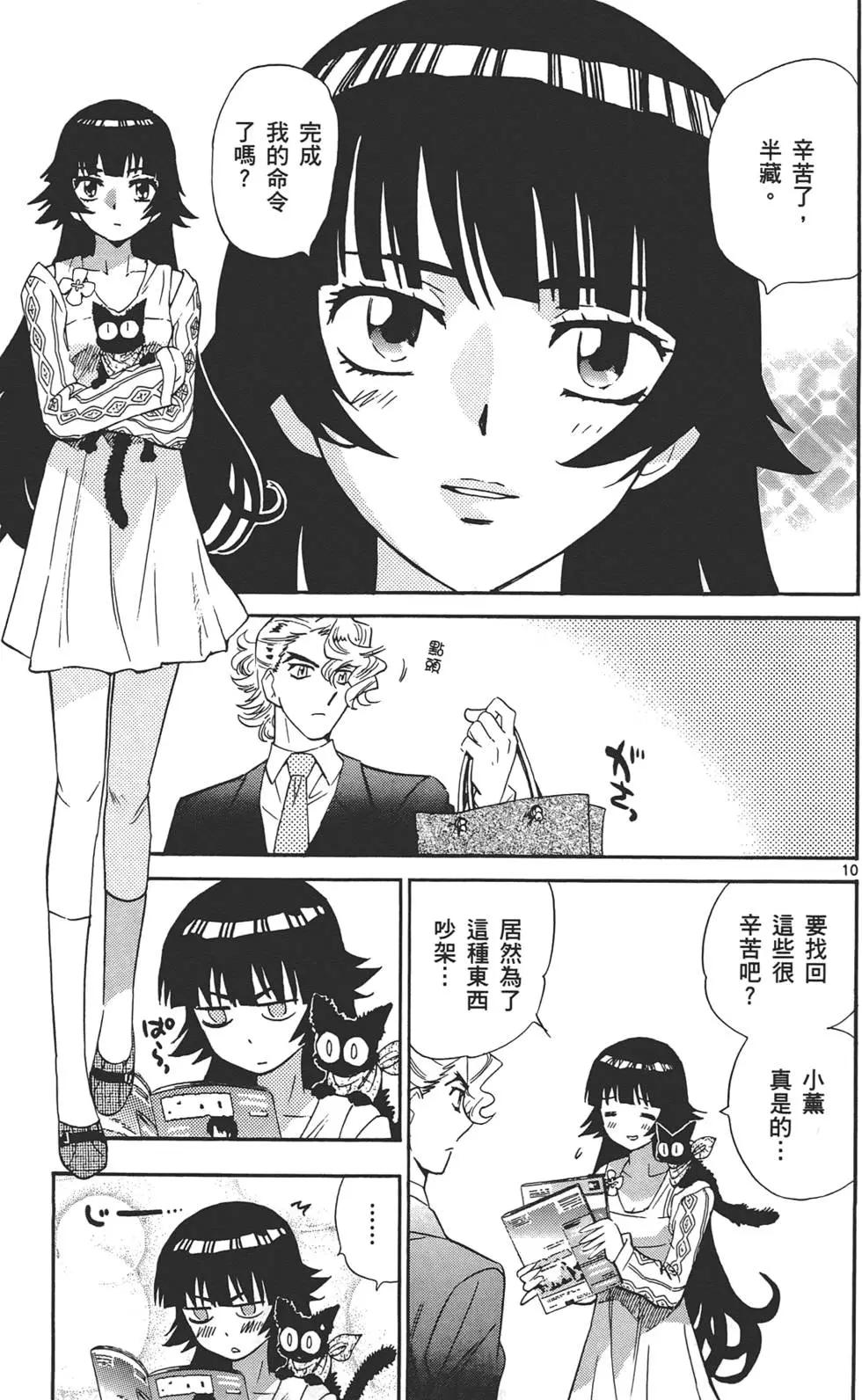 第 178 页
