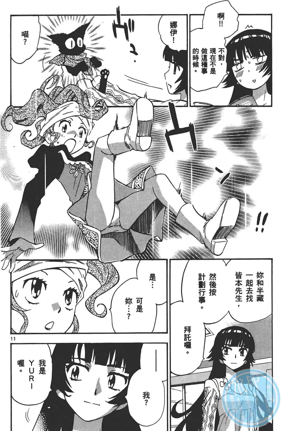 第 179 页